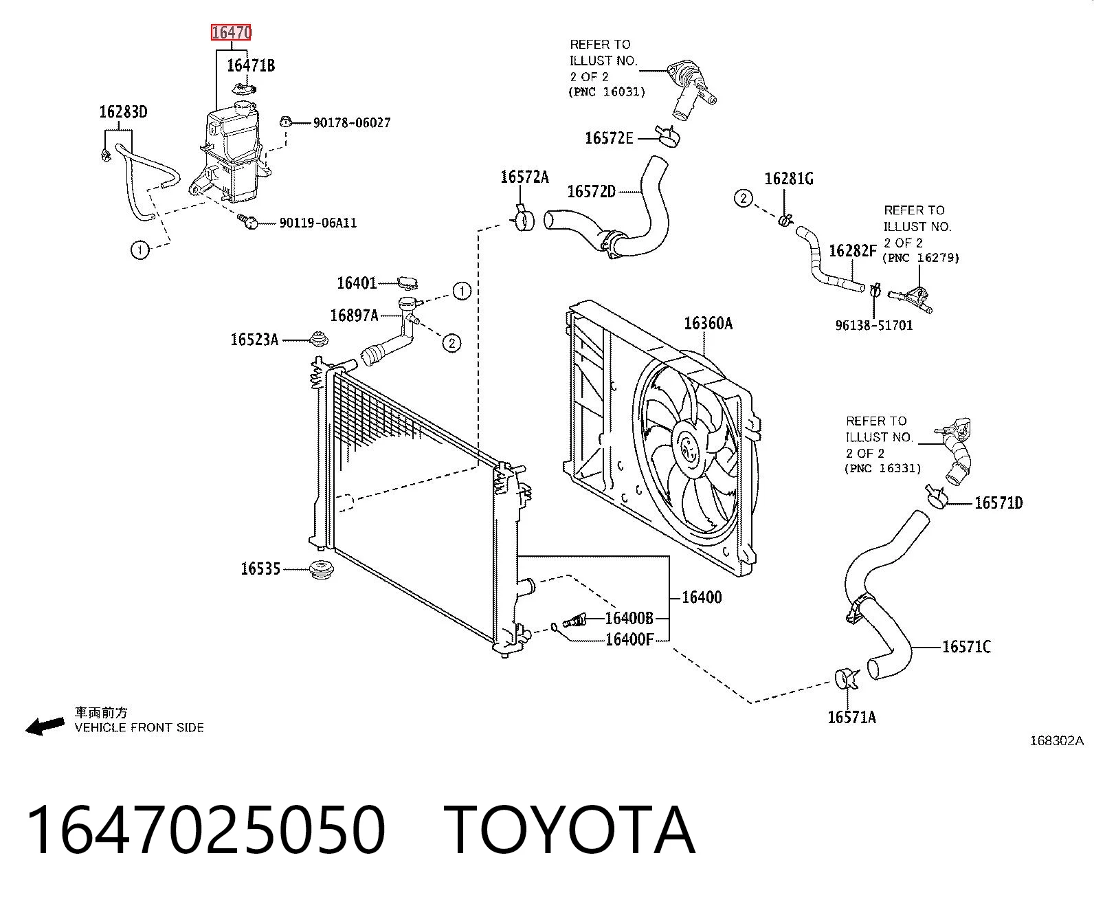 1647025050 Toyota Zbiorniczek wyrównawczy układu chłodzenia