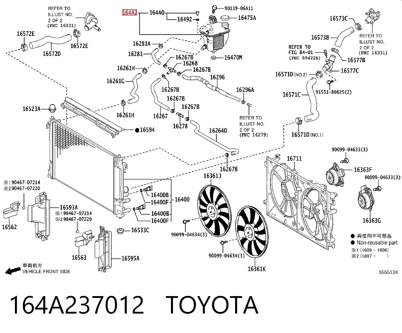 164A237012 Toyota