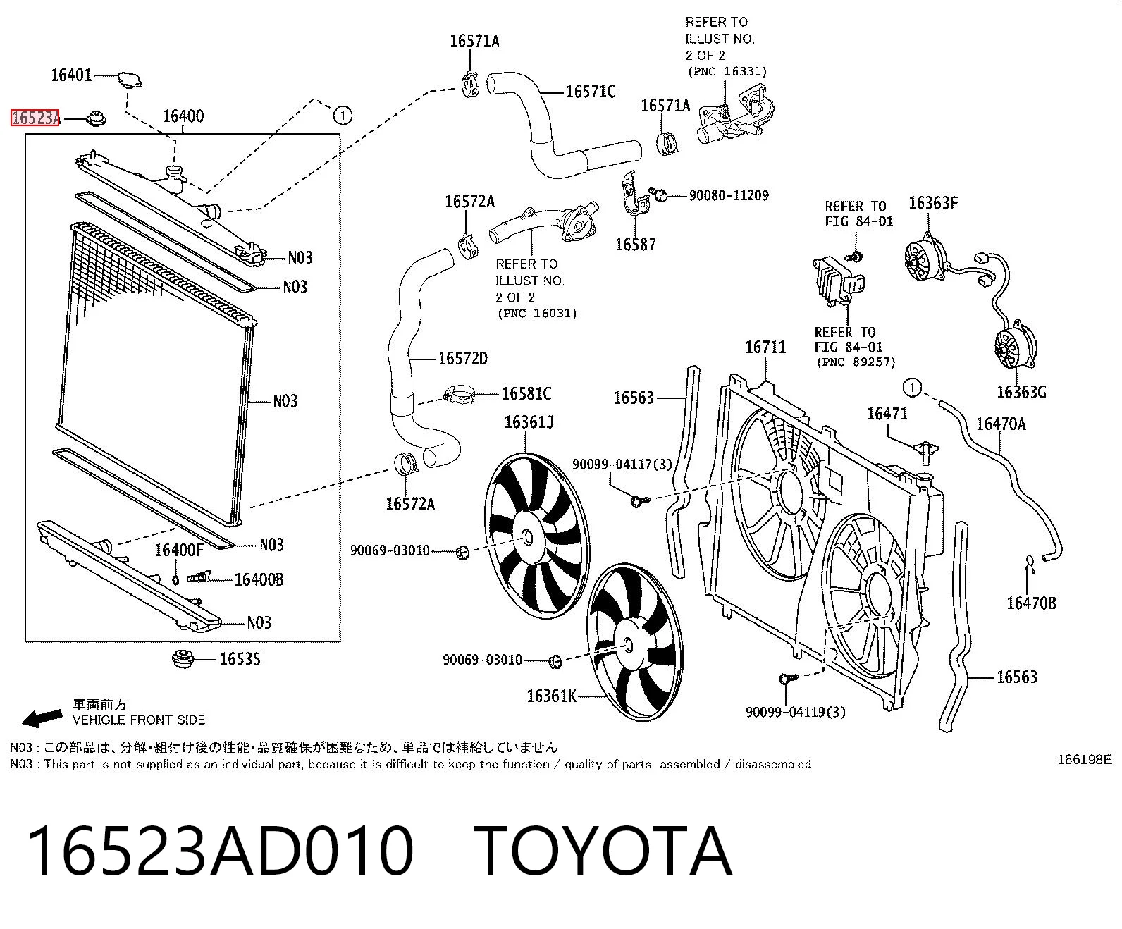 16523AD010 Toyota Poduszka chłodnicy klimatyzacji górna