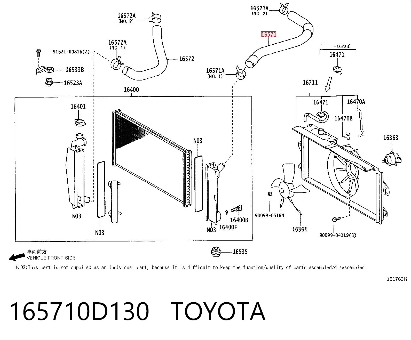  Przewód (króciec) chłodnicy górny Toyota Corolla 