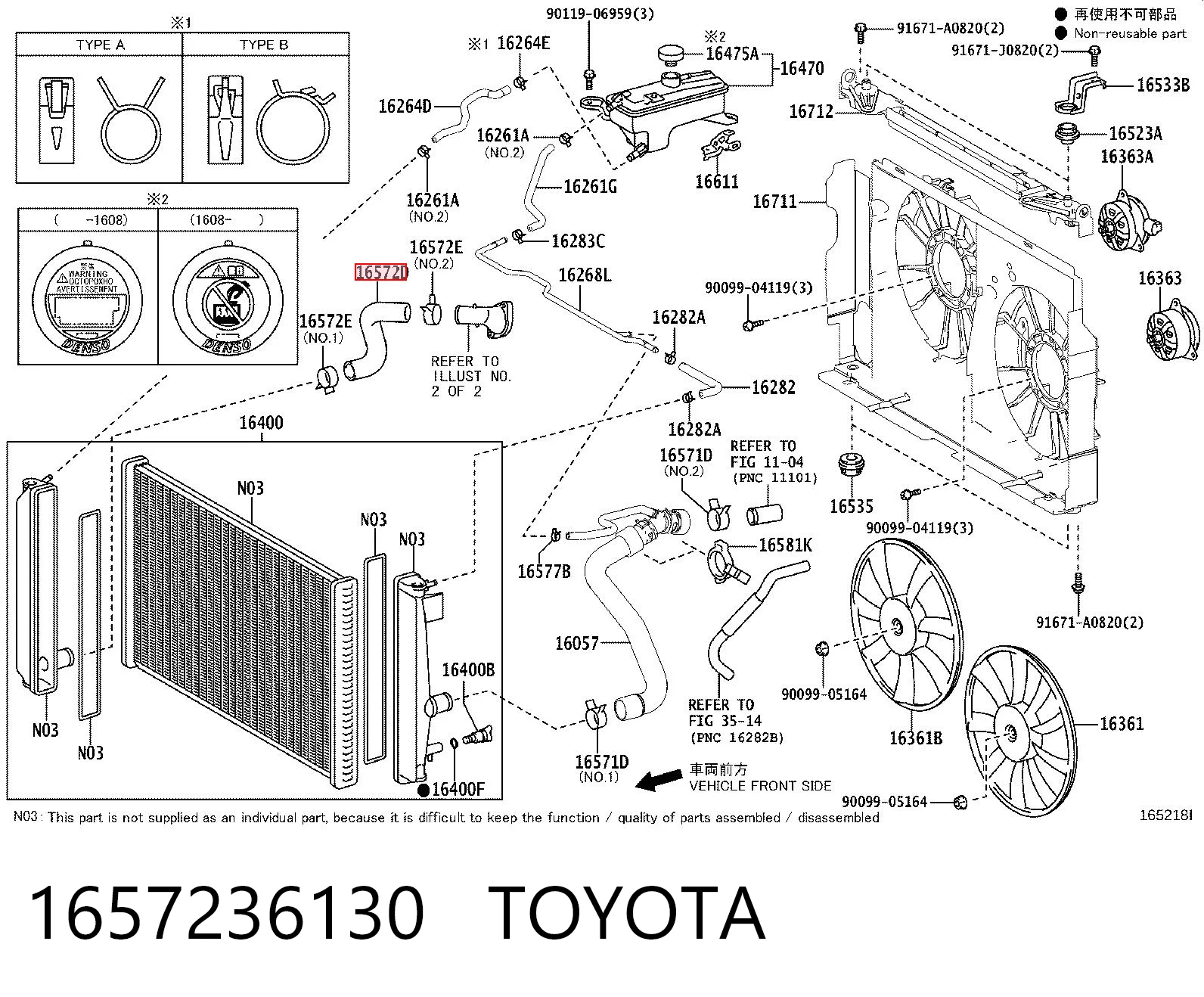 1657236130 Toyota Przewód (króciec) chłodnicy dolny