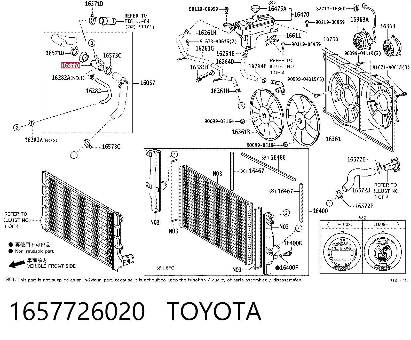 1657726020 Toyota Kołnierz układu chłodzenia (trójnik)