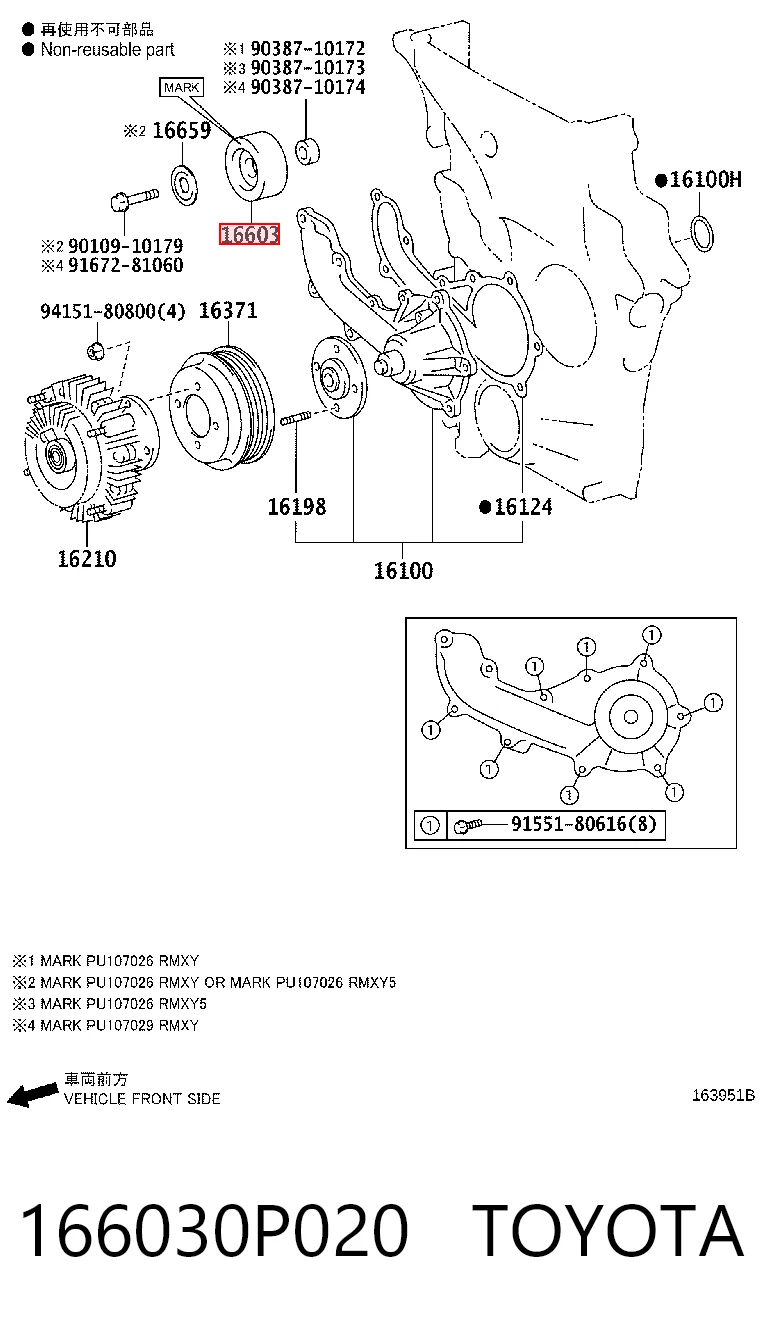 166030P020 Toyota Rolka prowadząca, kierunkowa paska napędowego