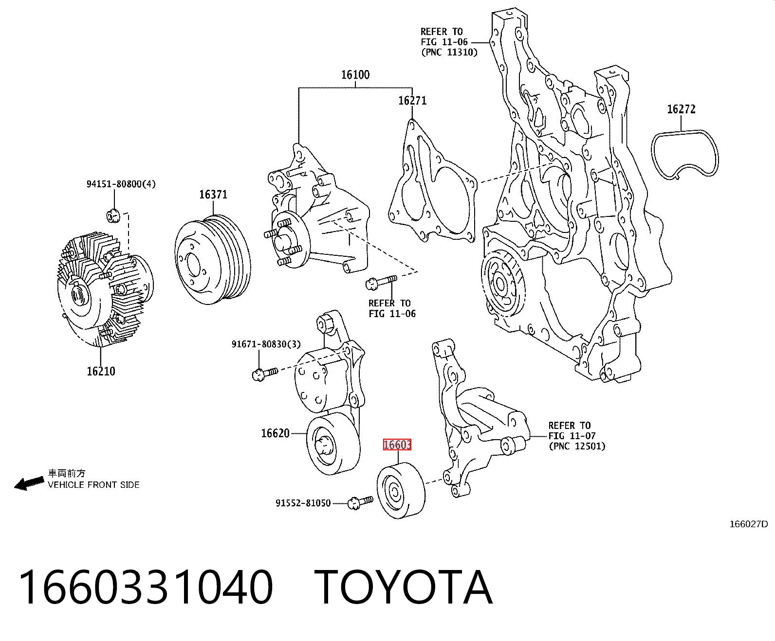 1660331040 Toyota Rolka prowadząca, kierunkowa paska napędowego