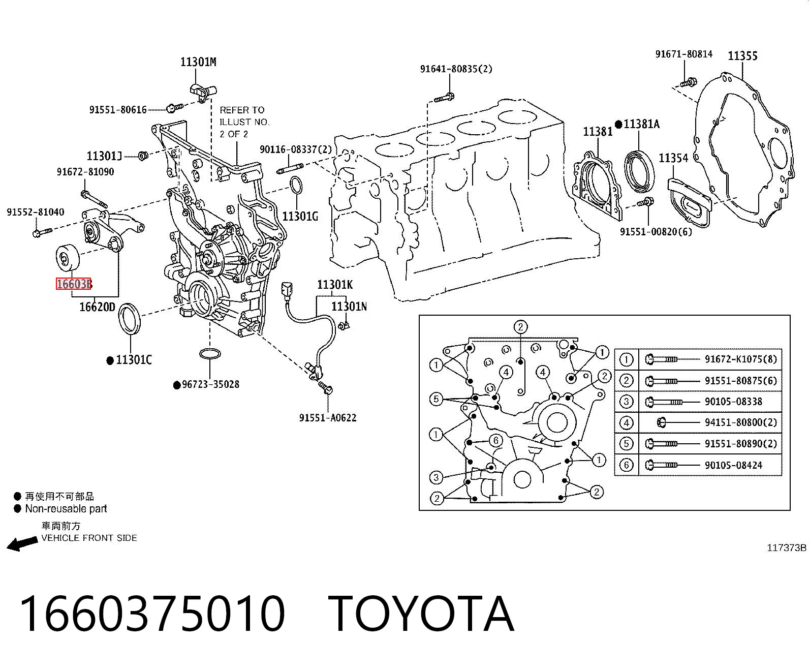 1660375010 Toyota Rolka napinacza paska napędowego