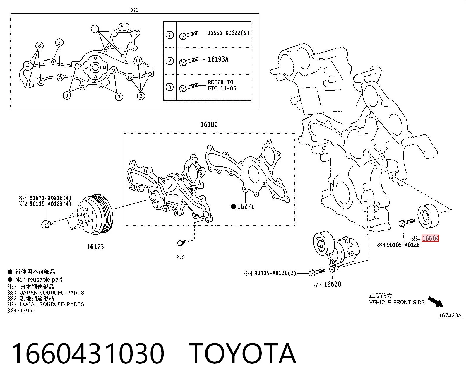 1660431030 Toyota Rolka prowadząca, kierunkowa paska napędowego