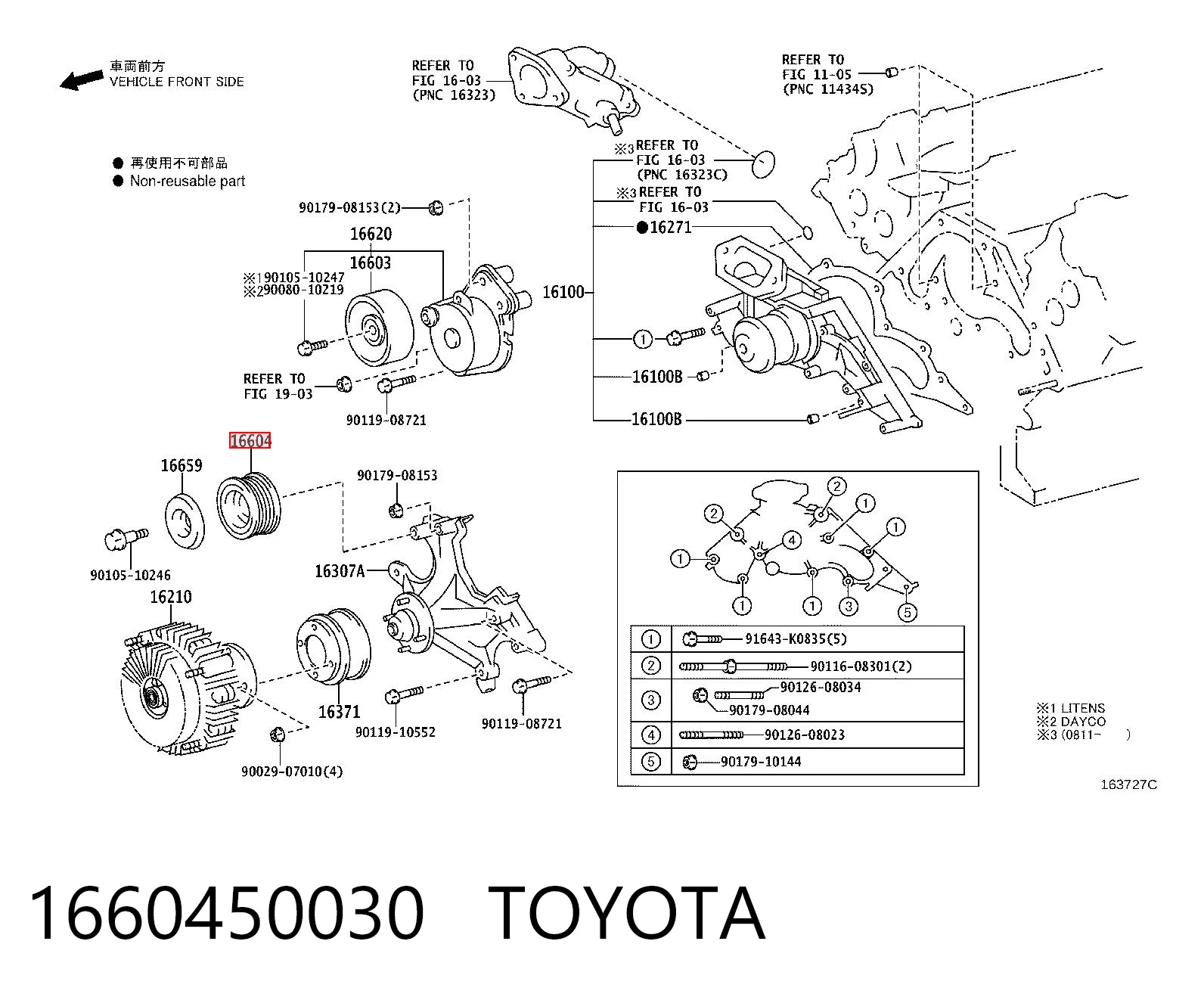 1660450030 Toyota Rolka prowadząca, kierunkowa paska napędowego