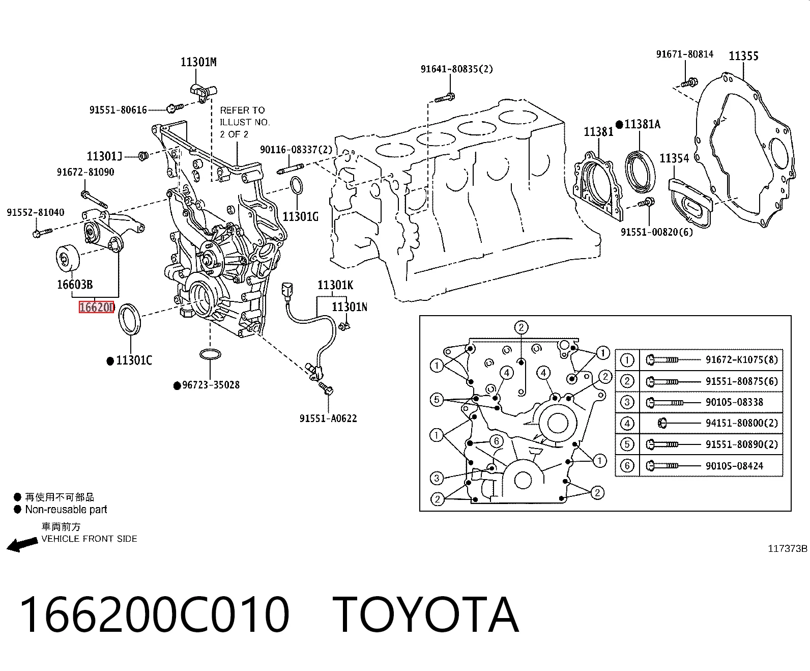 166200C010 Toyota Napinacz paska napędowego