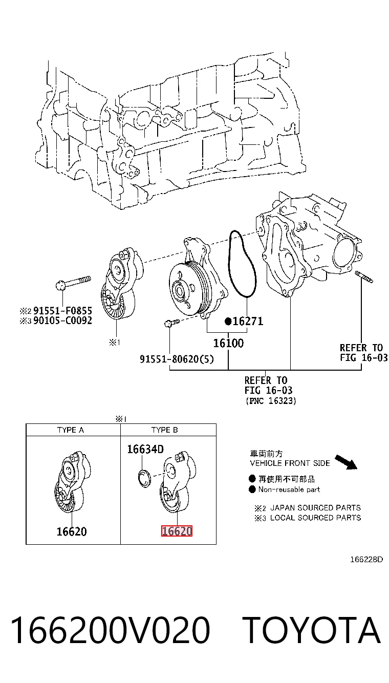 166200V020 Toyota Napinacz paska napędowego