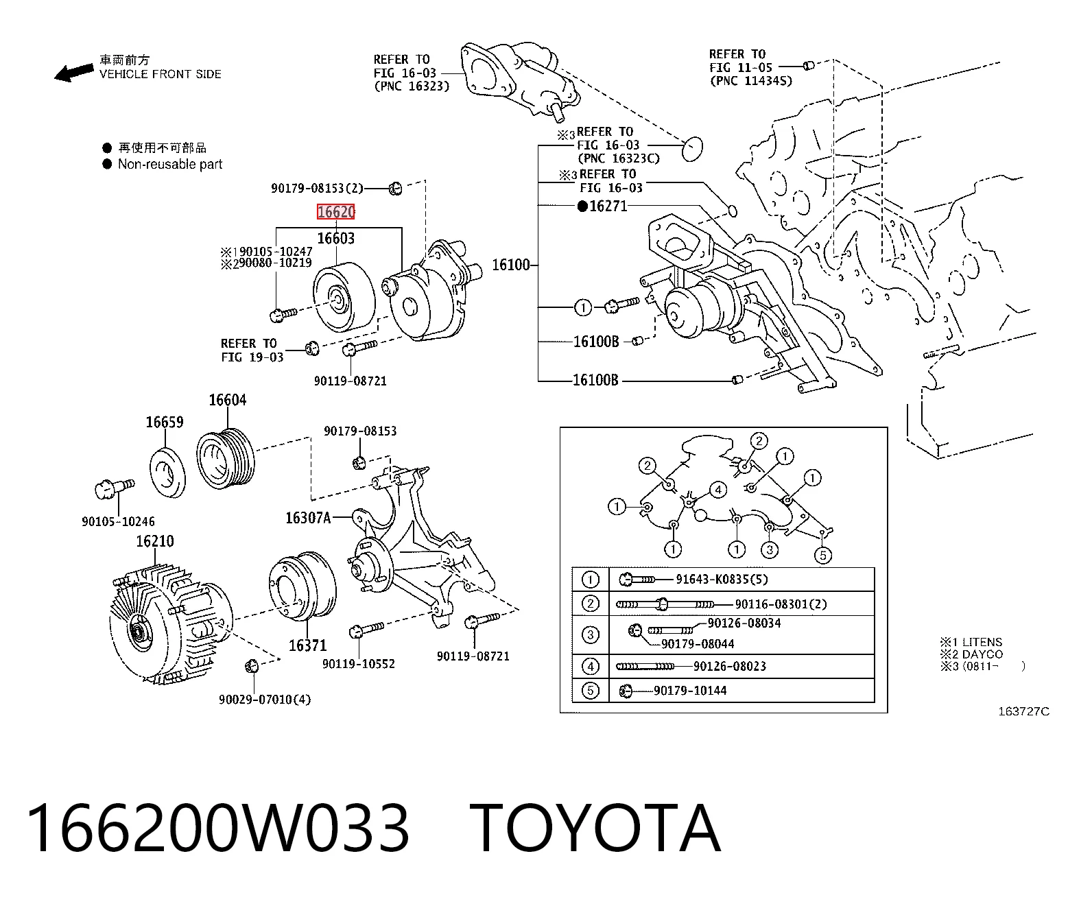  Napinacz paska napędowego Toyota Land Cruiser 