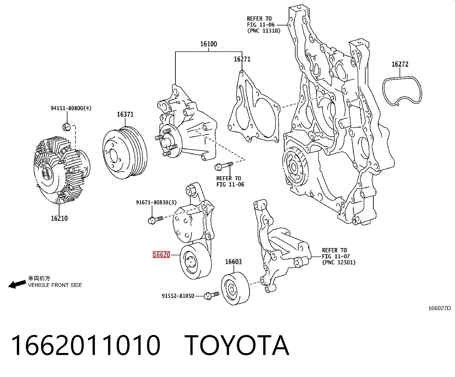 1662011010 Toyota Napinacz paska napędowego