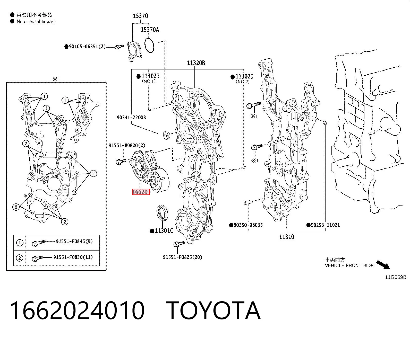 1662024010 Toyota Napinacz paska napędowego