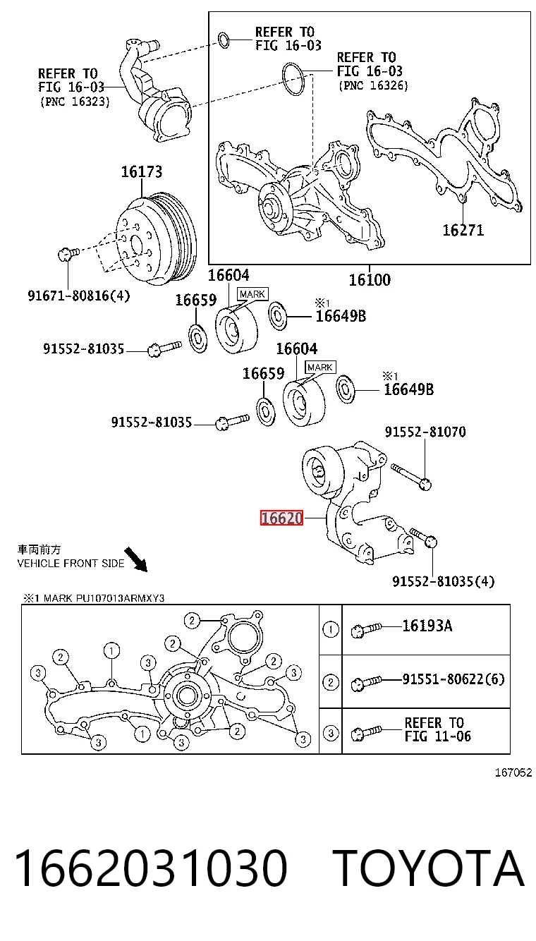  Napinacz paska napędowego Lexus RX 