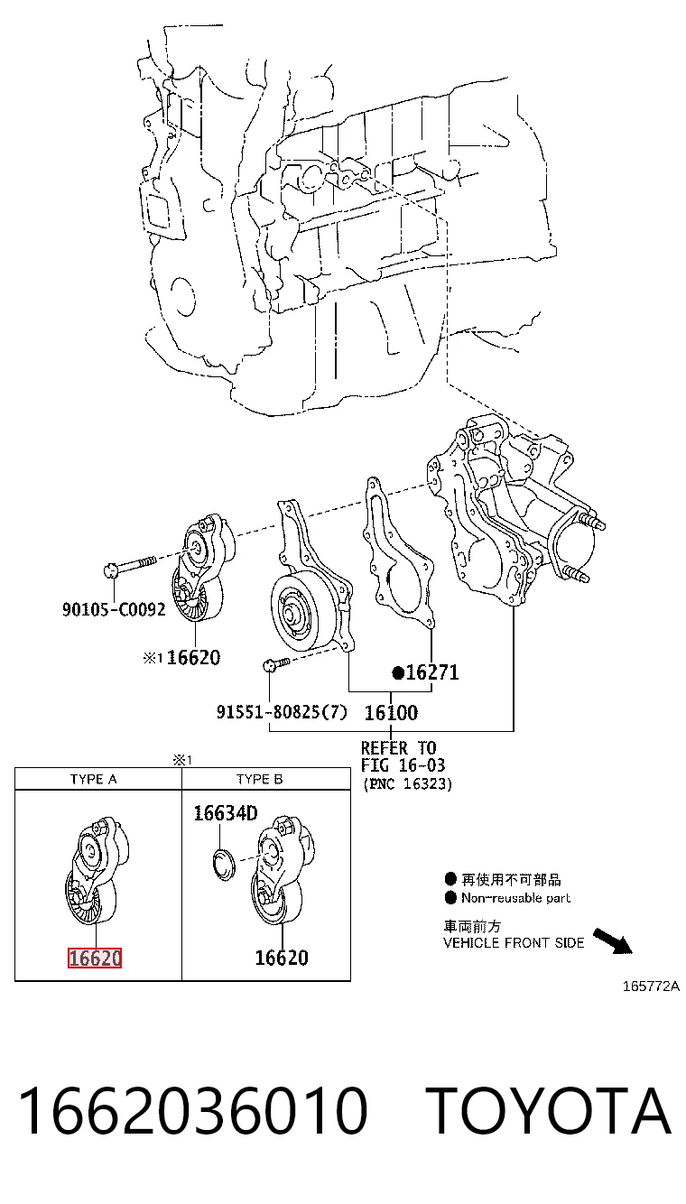 Napinacz paska napędowego Toyota 1662036010 cena, od 20,37 USD