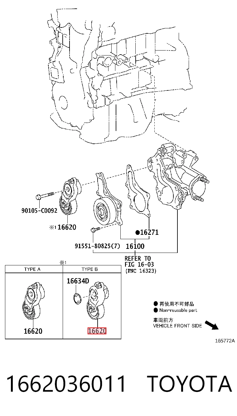 Napinacz paska napędowego Toyota 1662036011 cena, od 27,27 USD