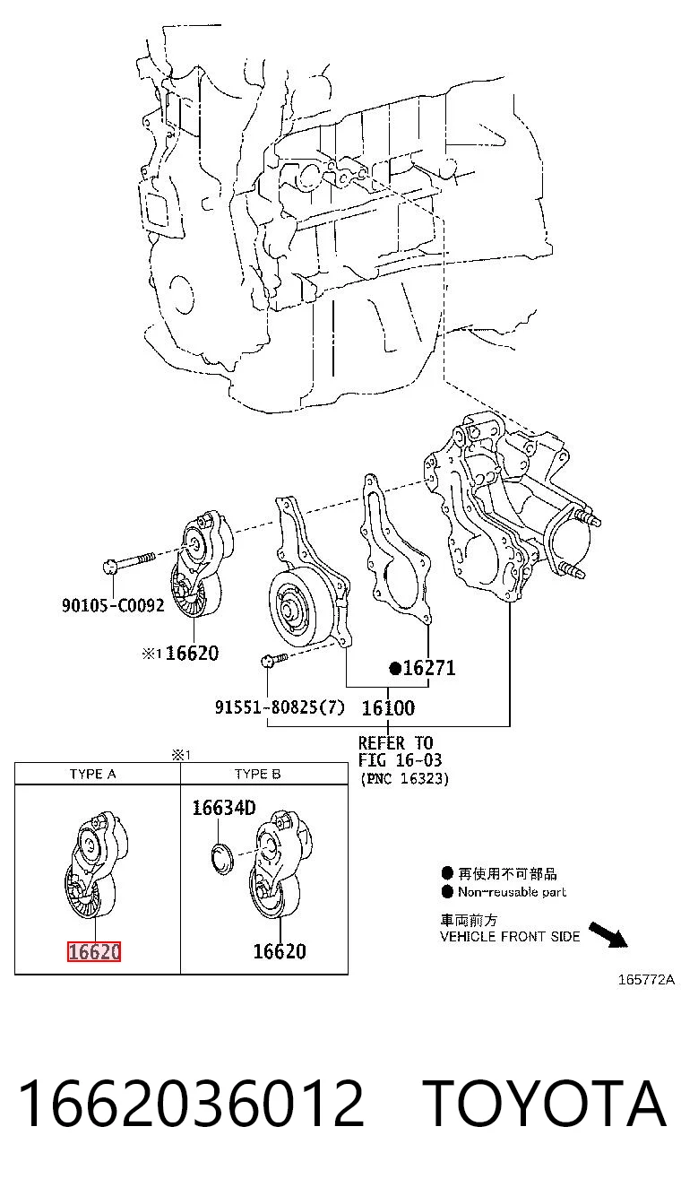 1662036012 Toyota Napinacz paska napędowego