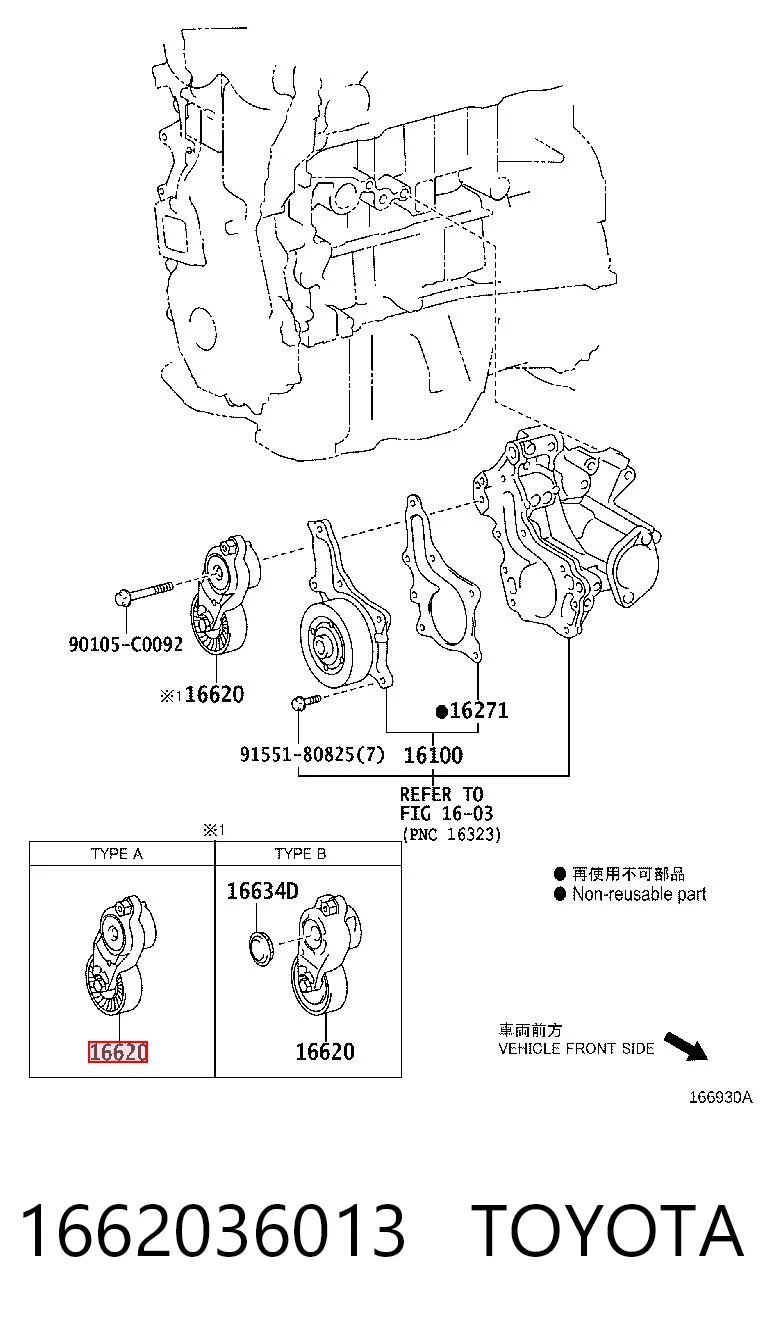1662036013 Toyota Napinacz paska napędowego