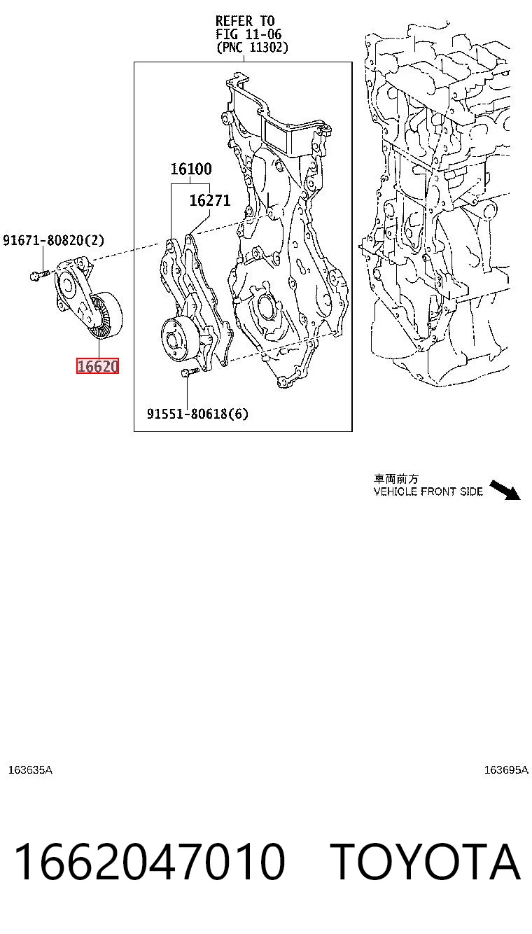 1662047010 Toyota Napinacz paska napędowego