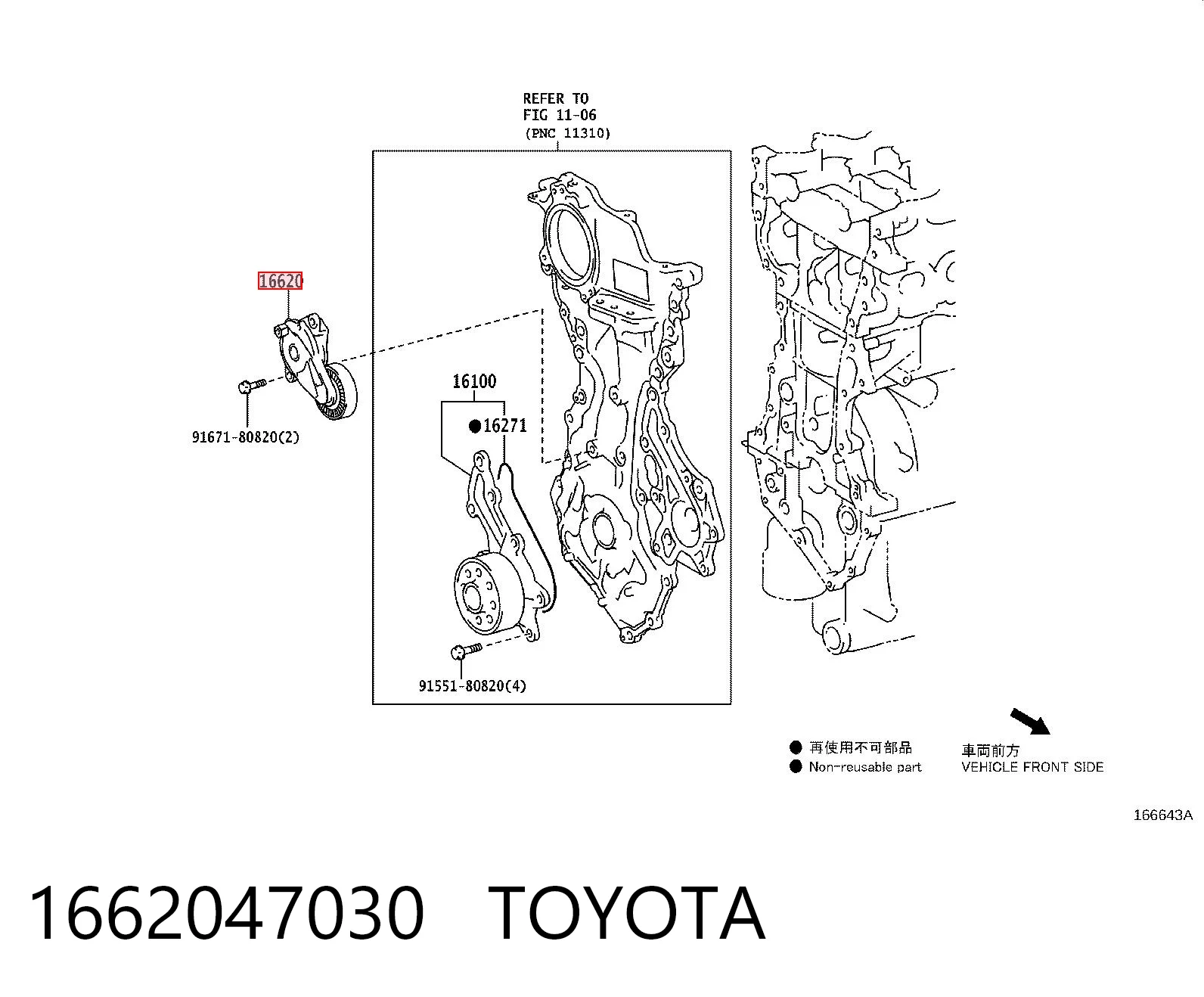1662047030 Toyota