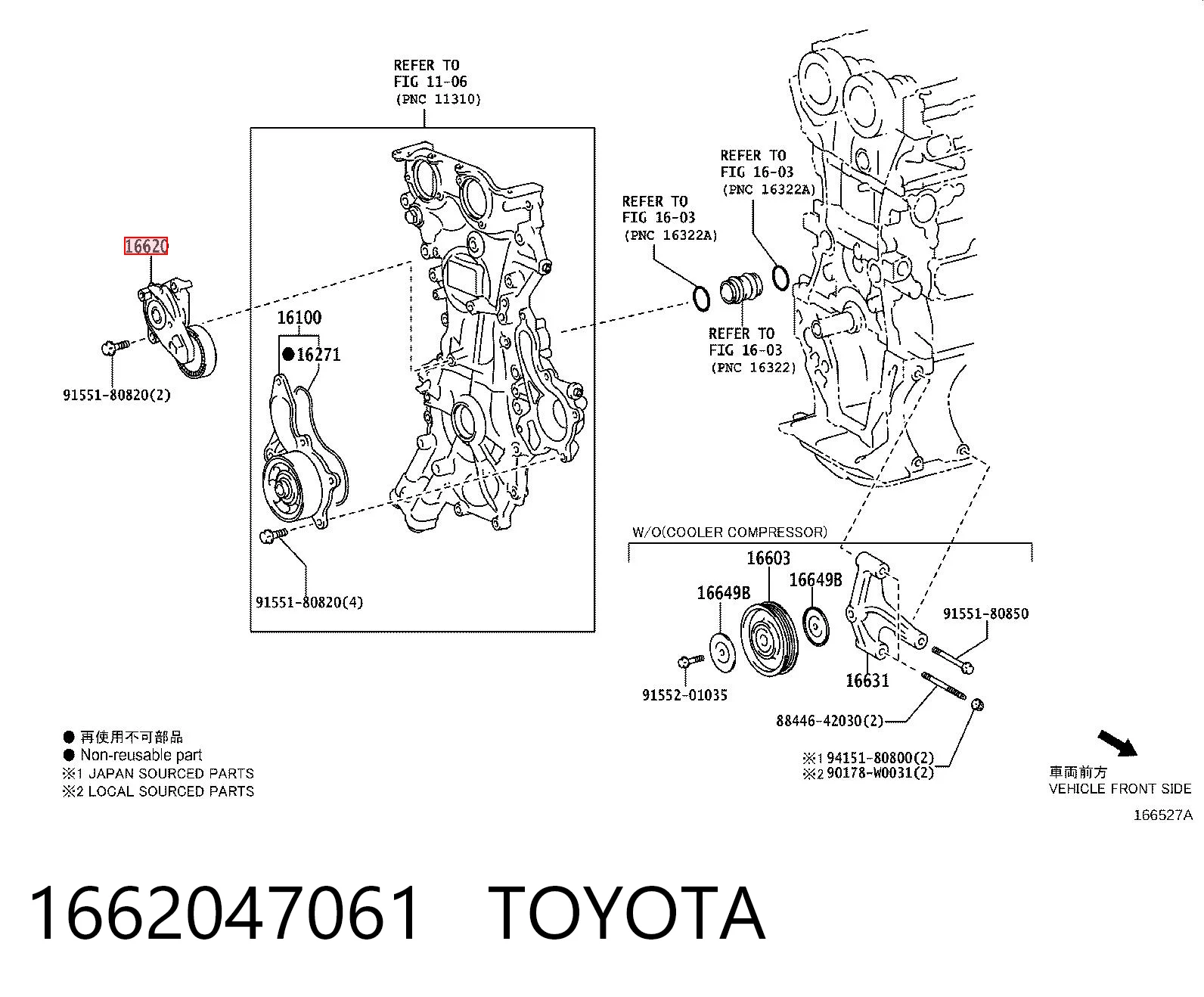 1662047061 Toyota Napinacz paska napędowego