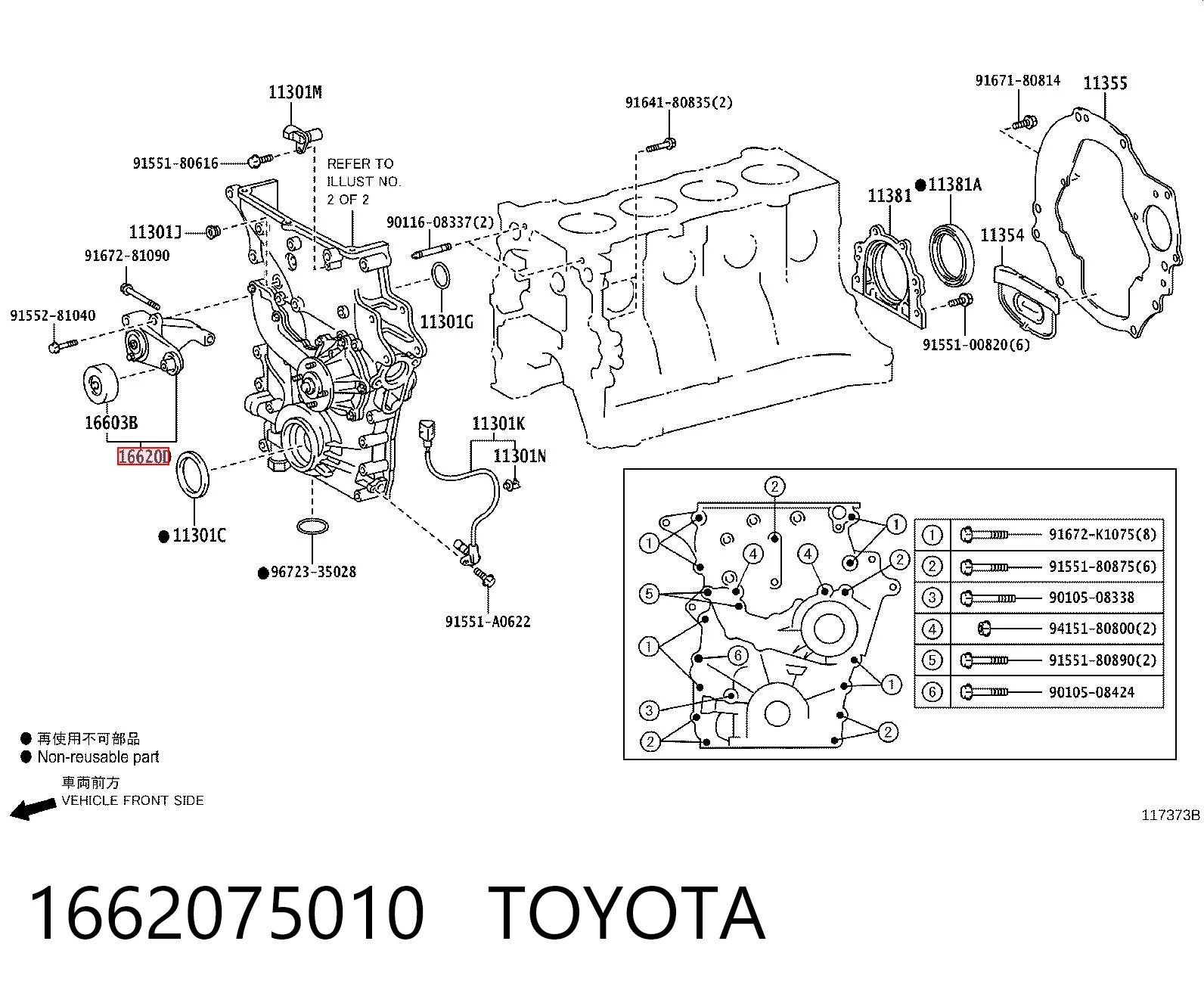 1662075010 Toyota Napinacz paska napędowego
