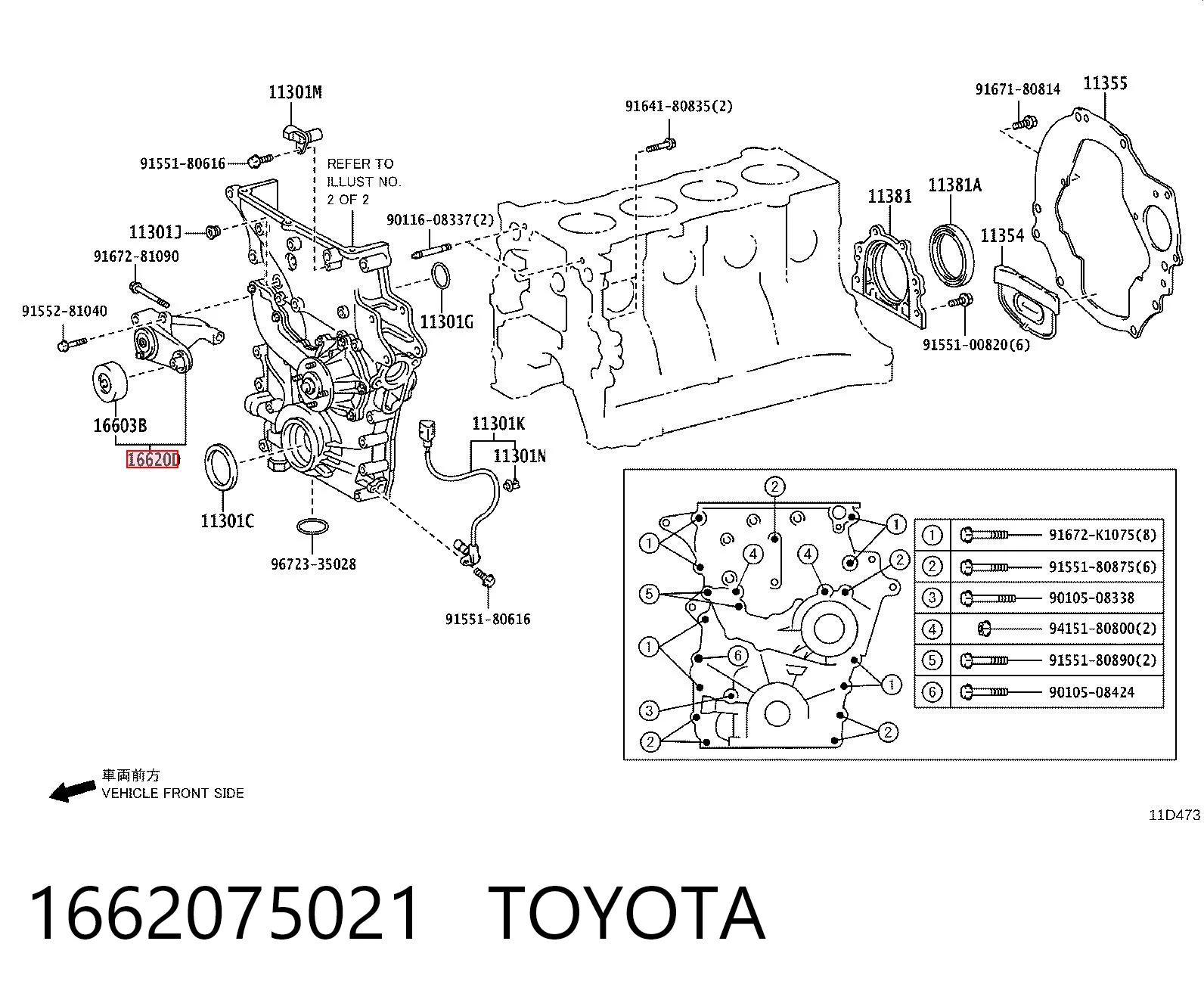 1662075021 Toyota Napinacz paska napędowego