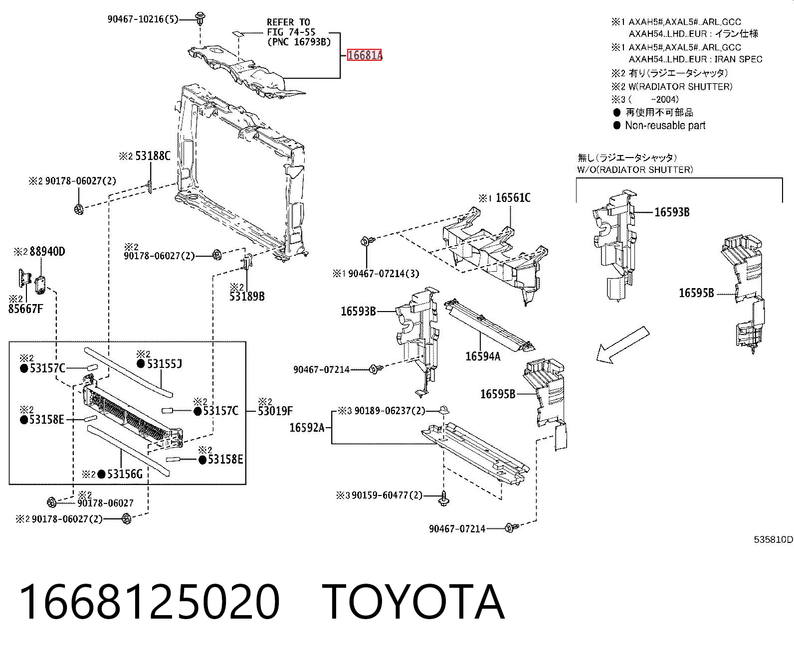 1668125020 Toyota Nakładka panelu przedniego (osłony chłodnicy) górna