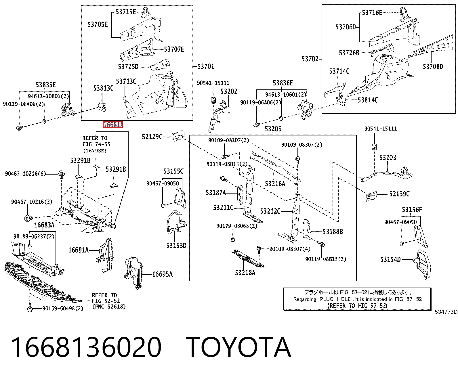 1668136020 Toyota Kierownica powietrza/deflektor chłodnicy górna