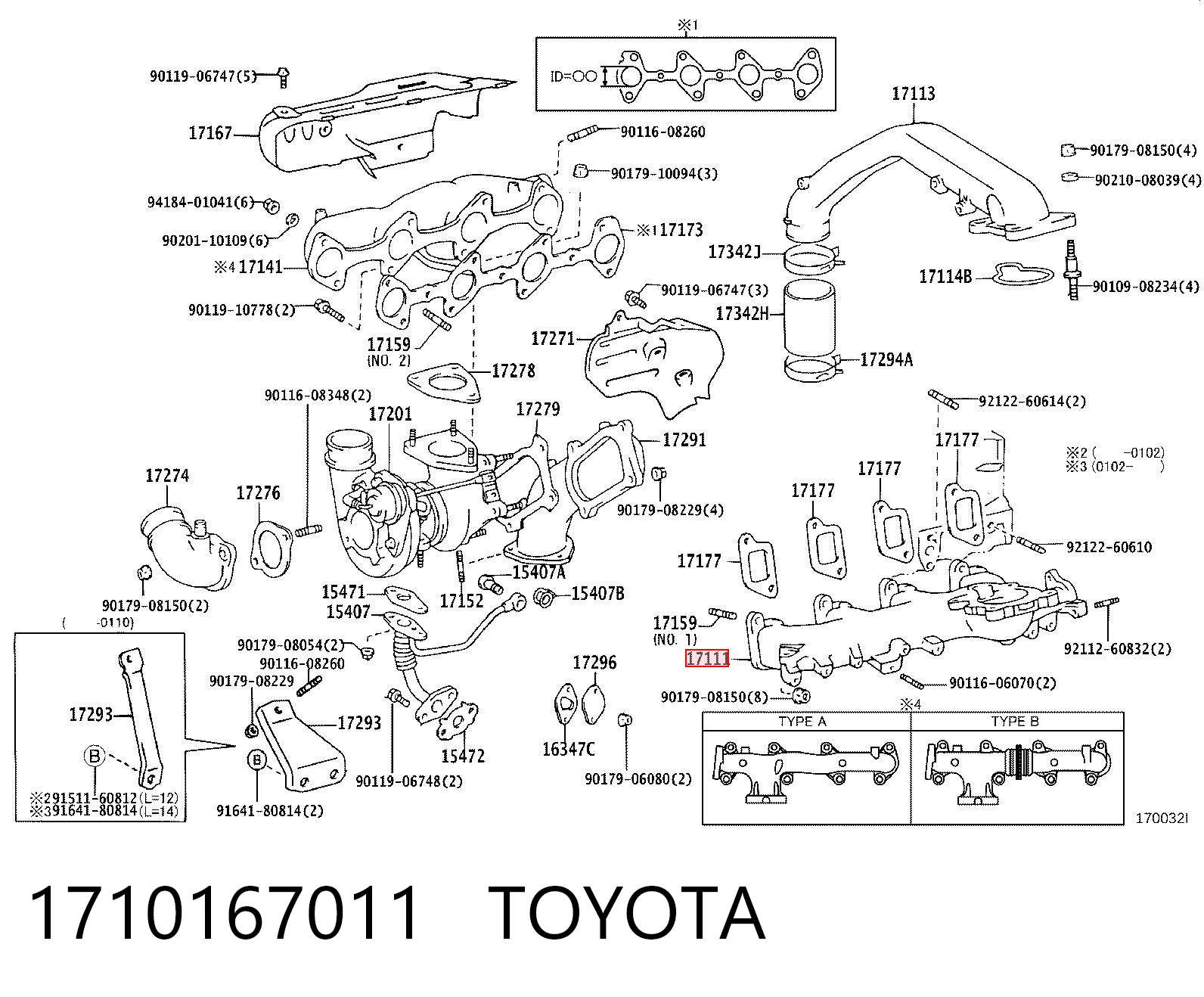 Kupić Kolektor ssący Toyota Land Cruiser  J9 w dobrej cenie