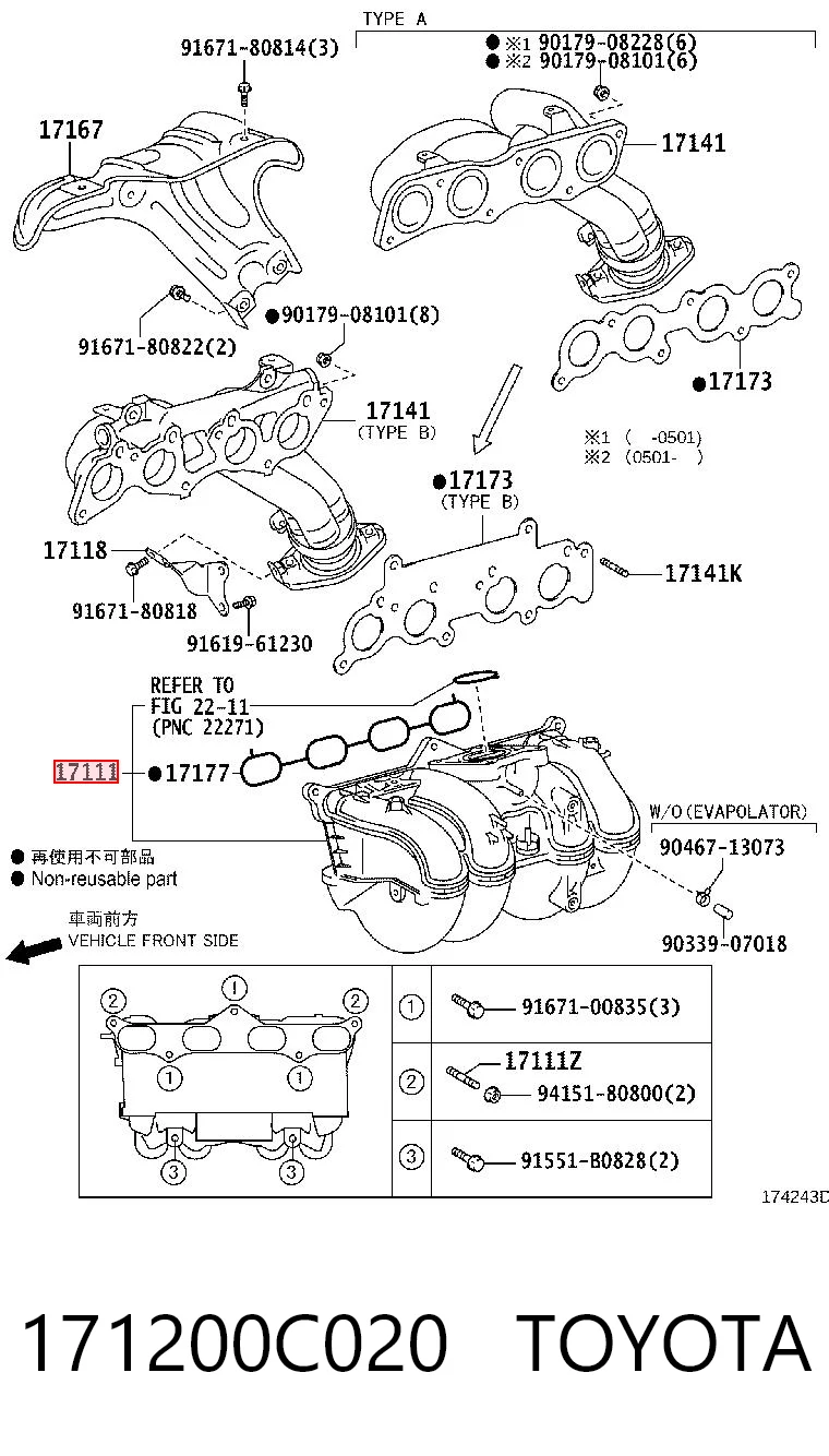 Kolektor ssący do Toyota Land Cruiser PRADO ASIA J12