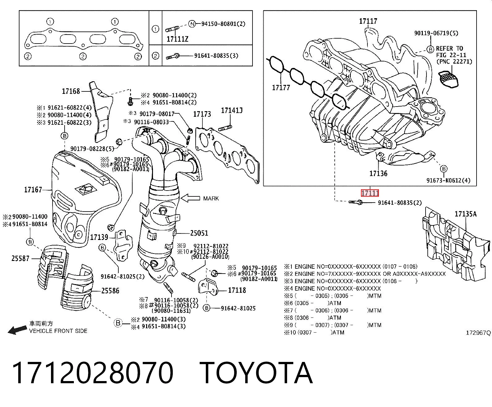 Kupić Kolektor ssący Toyota Camry V50 w dobrej cenie