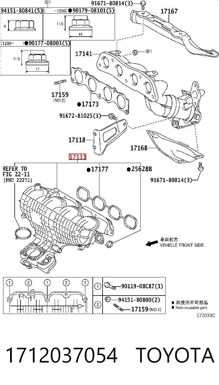 Kolektor ssący do Toyota Prius  ZVW30