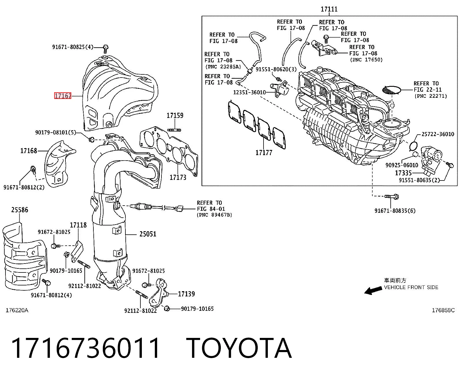 1716736011 Toyota Osłona (ekran termiczny) kolektora wydechowego