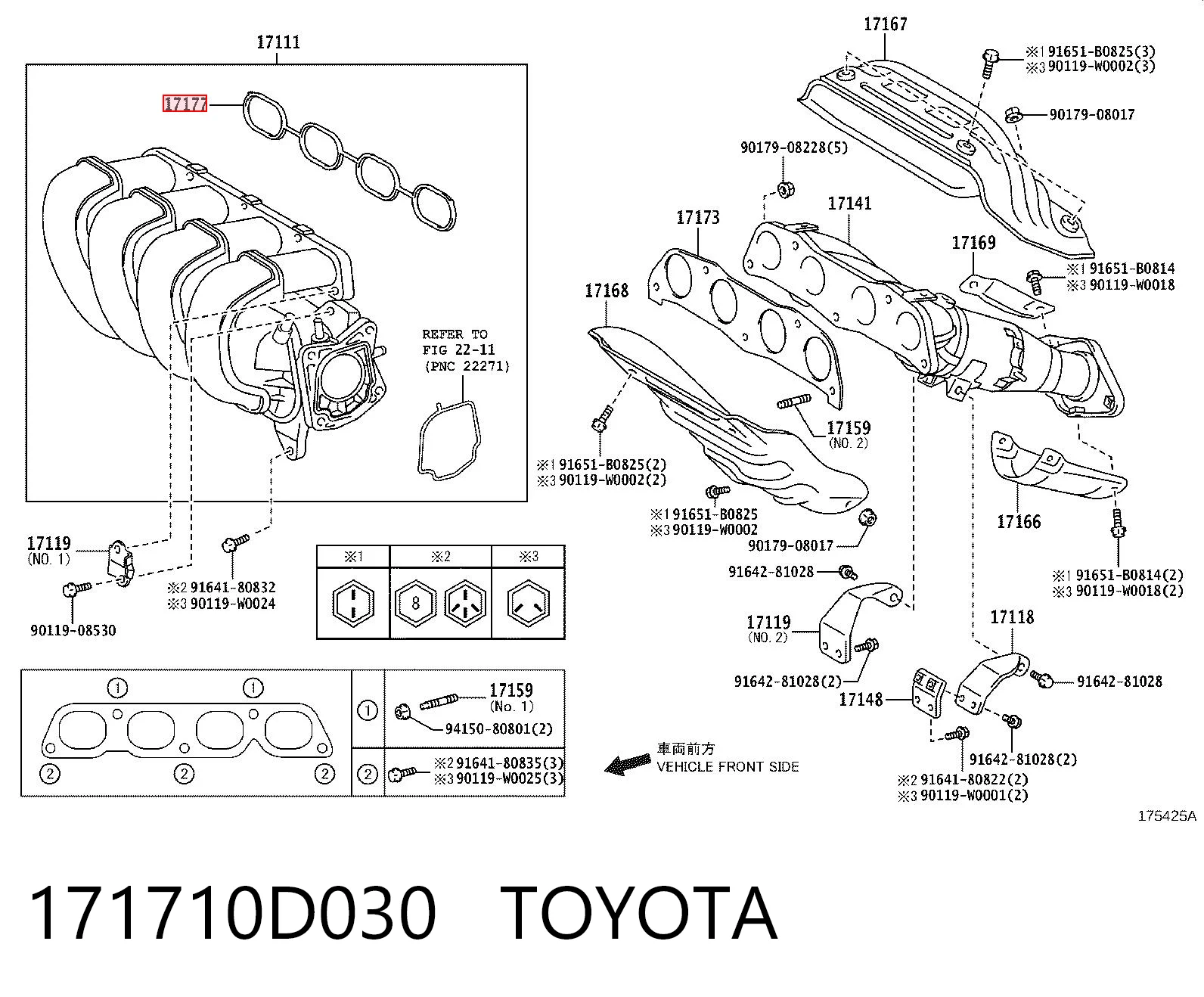 Uszczelka kolektora ssącego Toyota Avensis I sedana (T22) (1997 - 2003) cena, od 7,14 USD