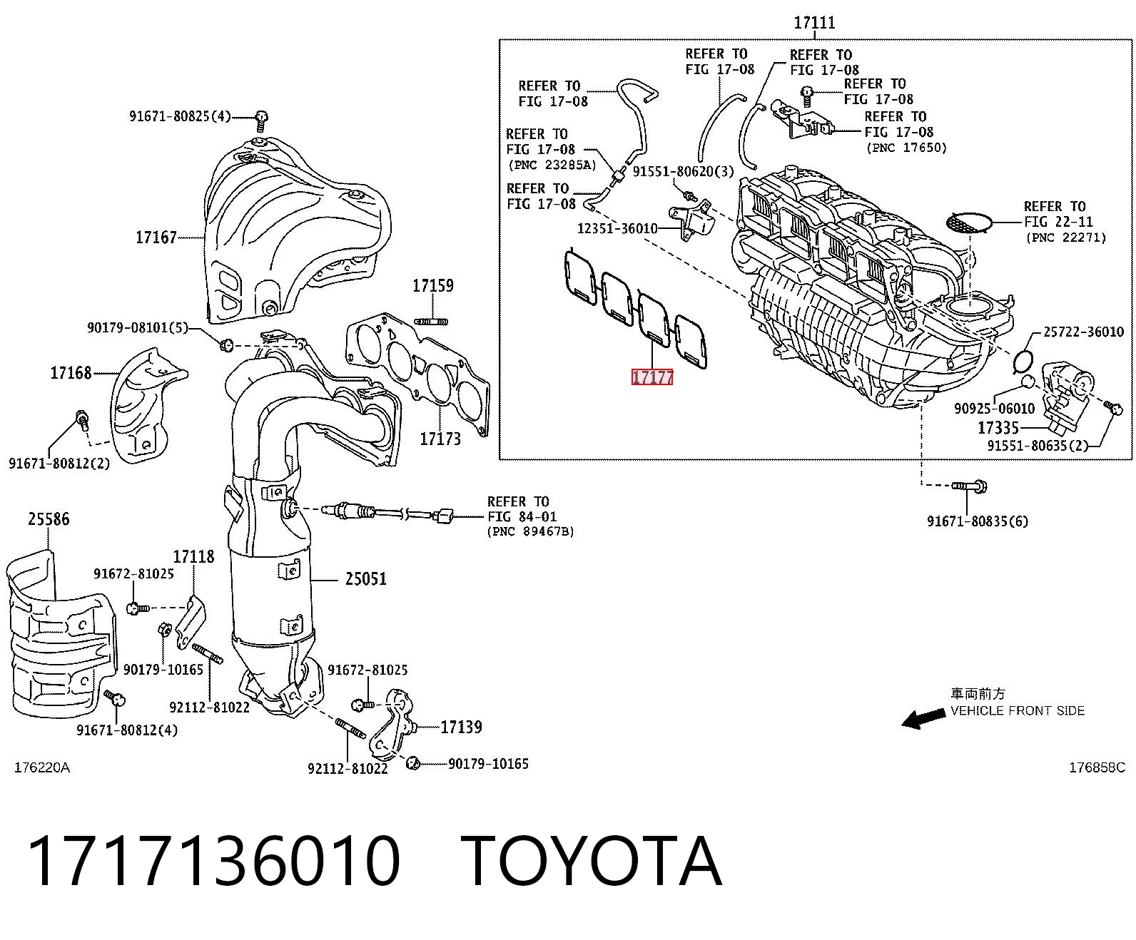 Uszczelka kolektora ssącego do Toyota Venza  AGV1, GGV1