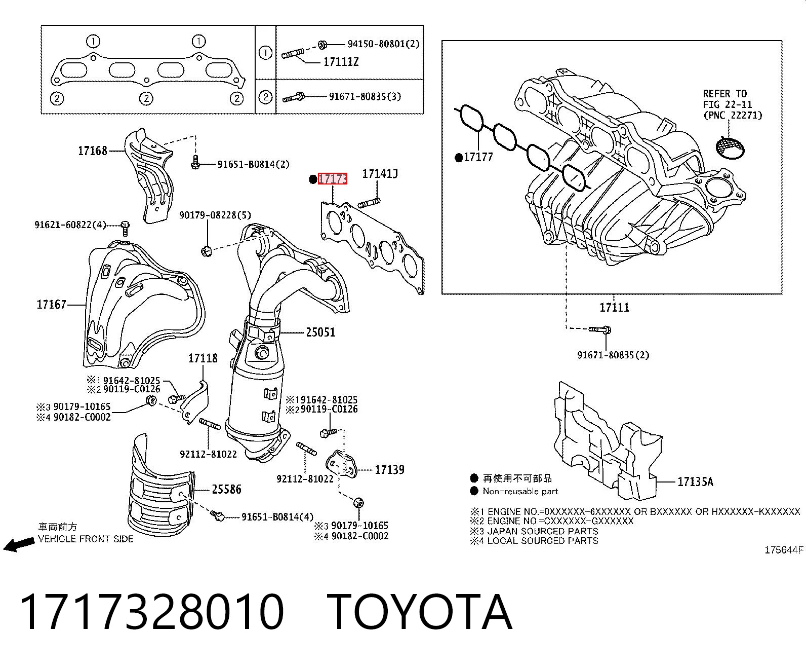 Uszczelka kolektora wydechowego Toyota Camry V sedana (V30) (2001 - 2006) cena, od 12,46 USD
