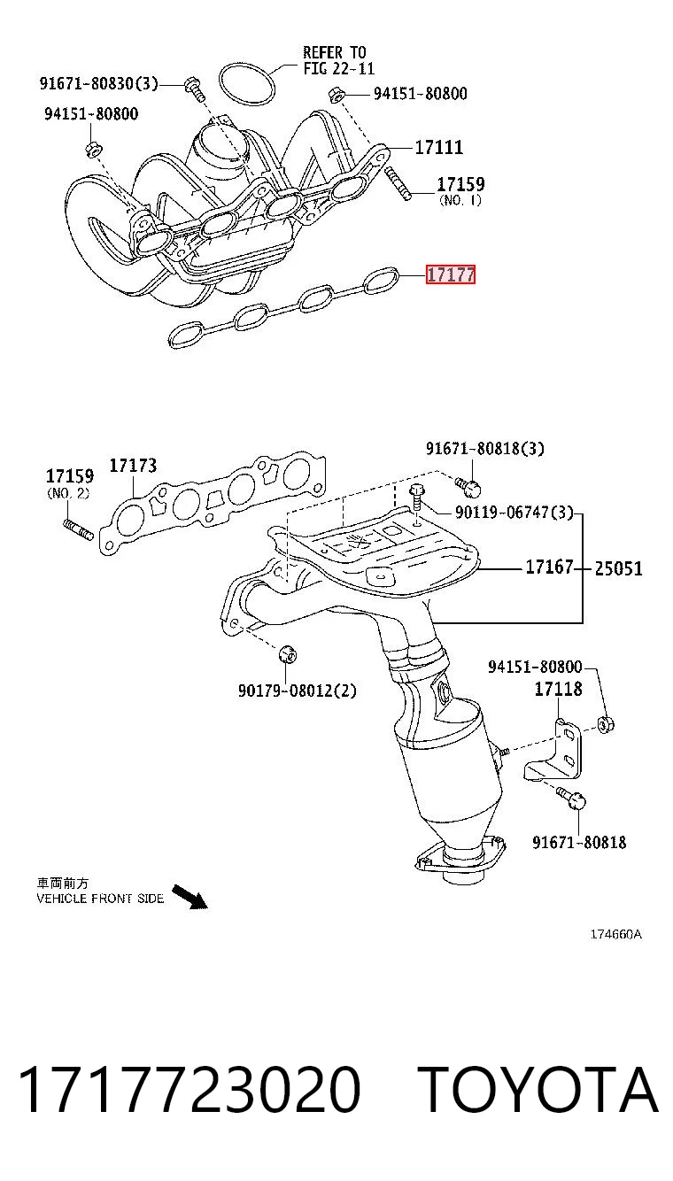 Uszczelka kolektora ssącego do Daihatsu Terios I J100, J102, J122