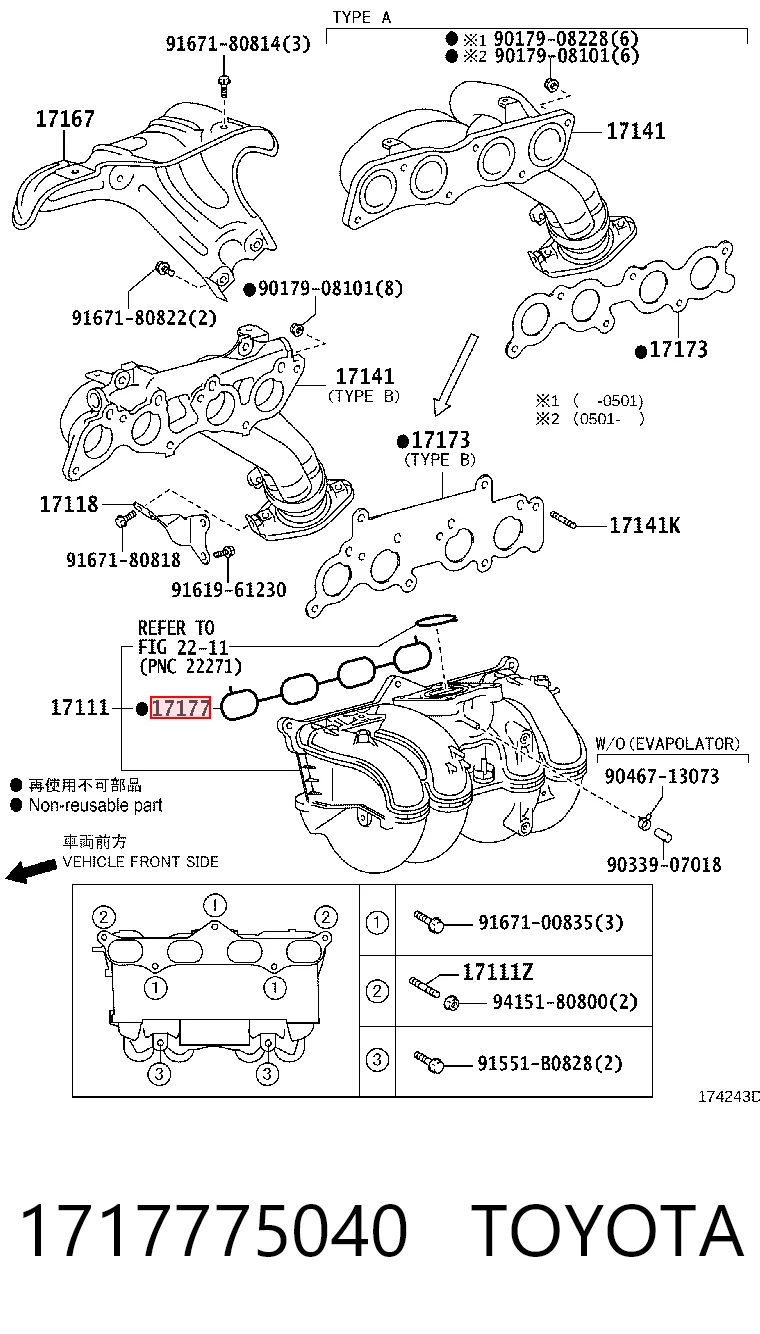 Uszczelka kolektora ssącego do Toyota Land Cruiser PRADO ASIA J12