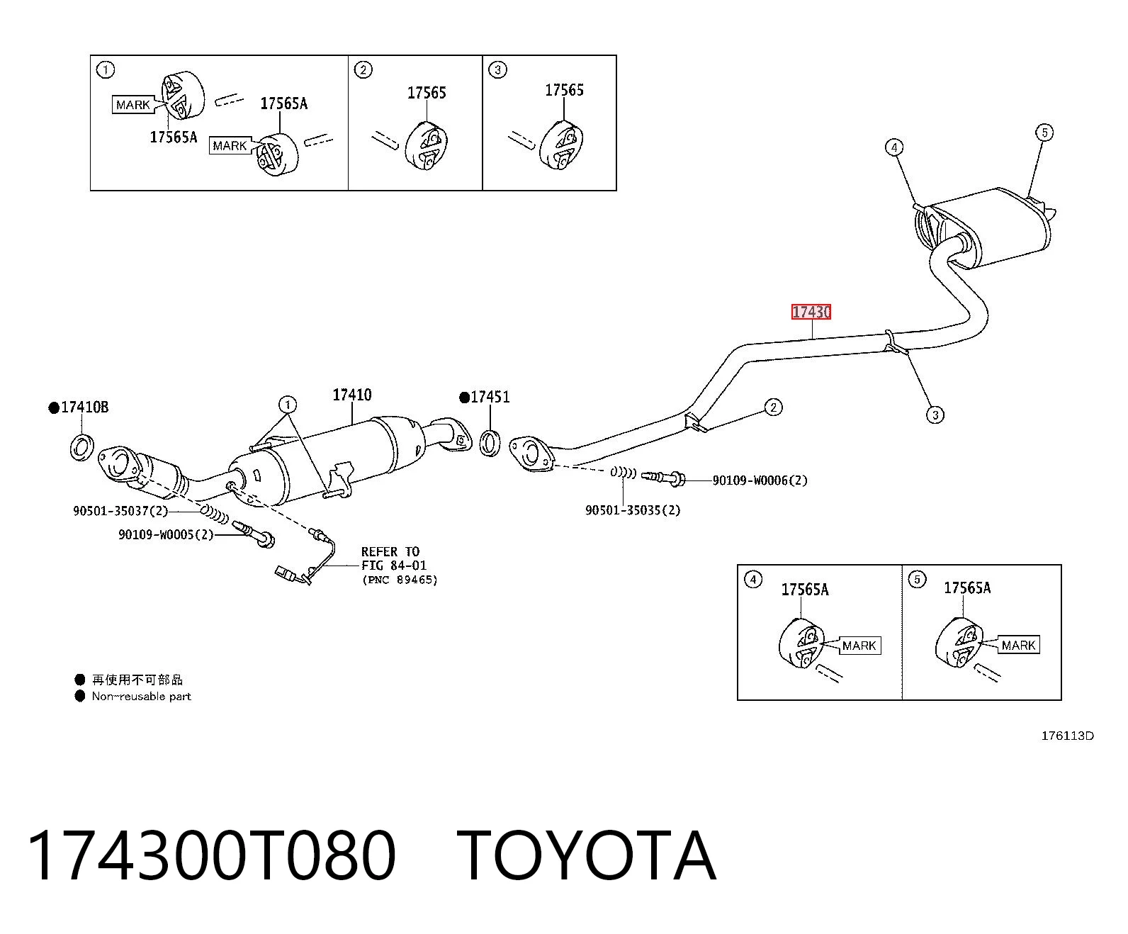 Tłumik, tylna część do Toyota Avensis III T27