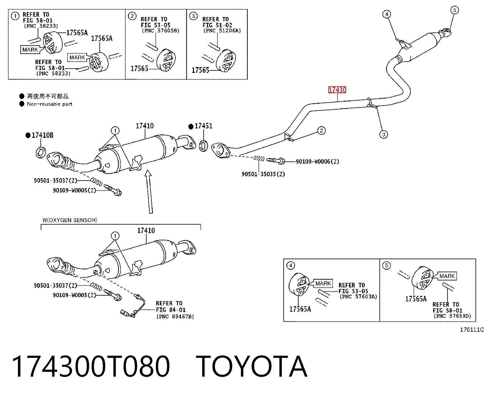 Tłumik, tylna część Toyota Avensis III sedana (T27) (2008 - 2018) cena, od 52,62 USD