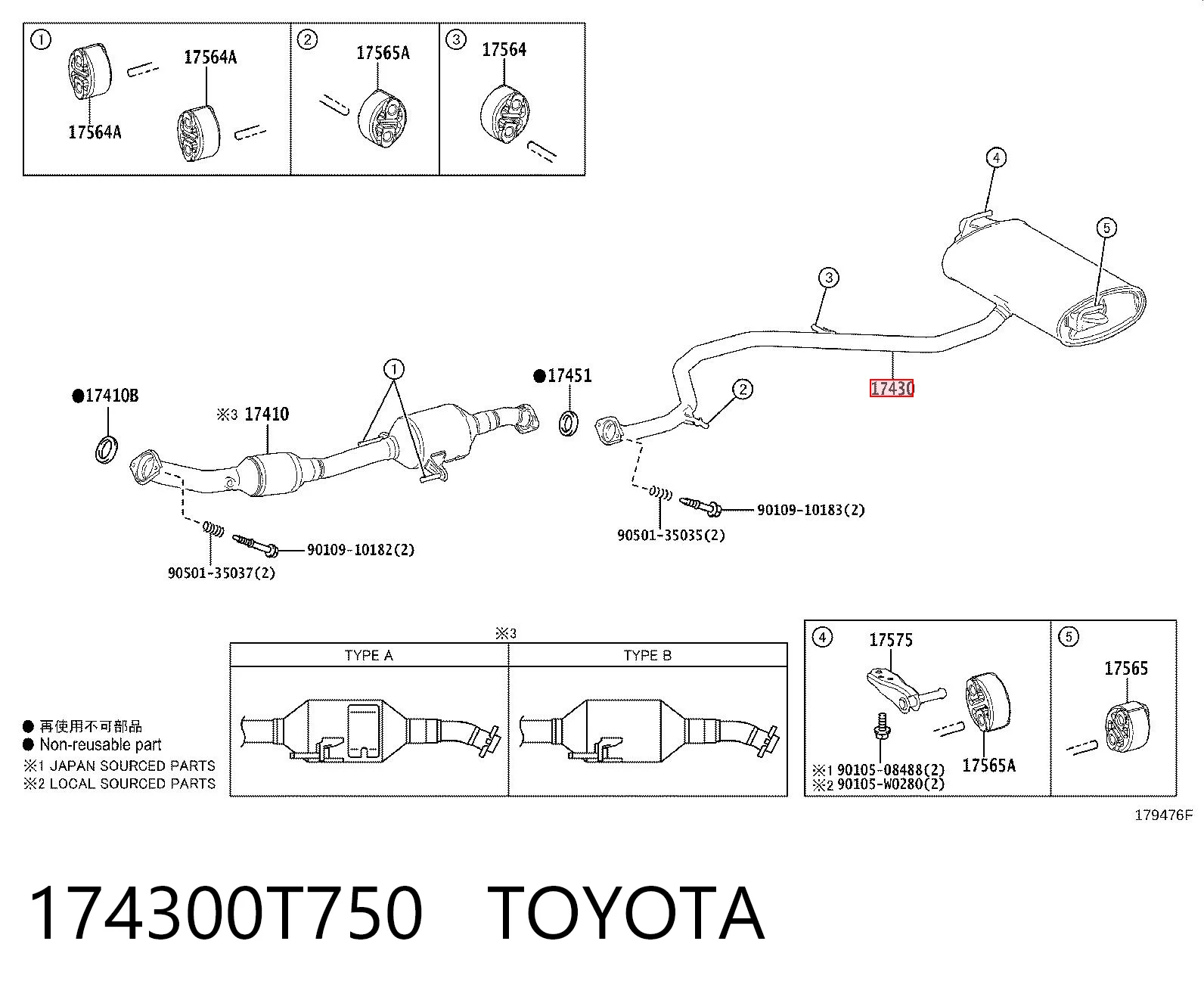 Tłumik, tylna część do Toyota C-HR X10