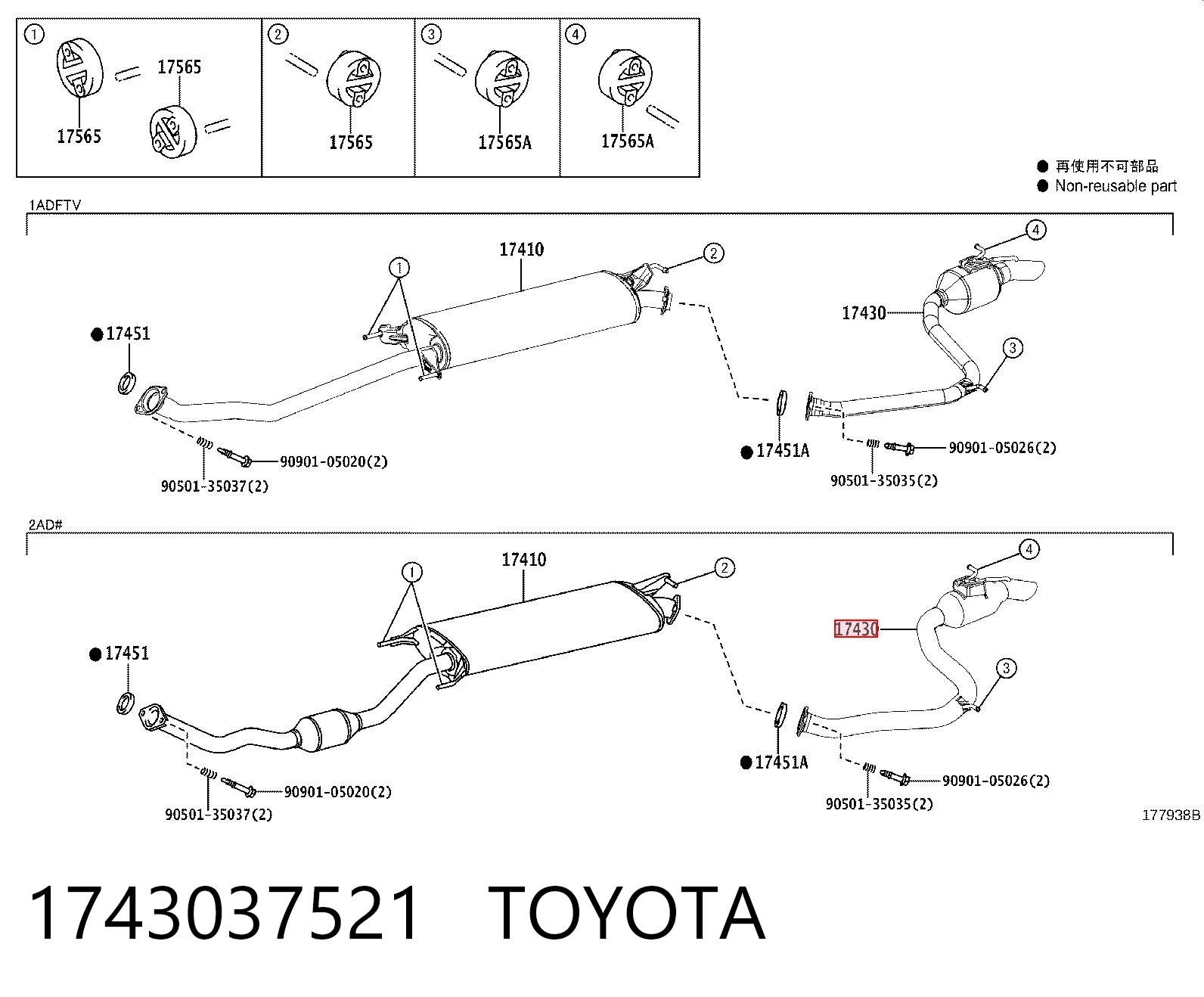  Tłumik, tylna część Toyota RAV4 4