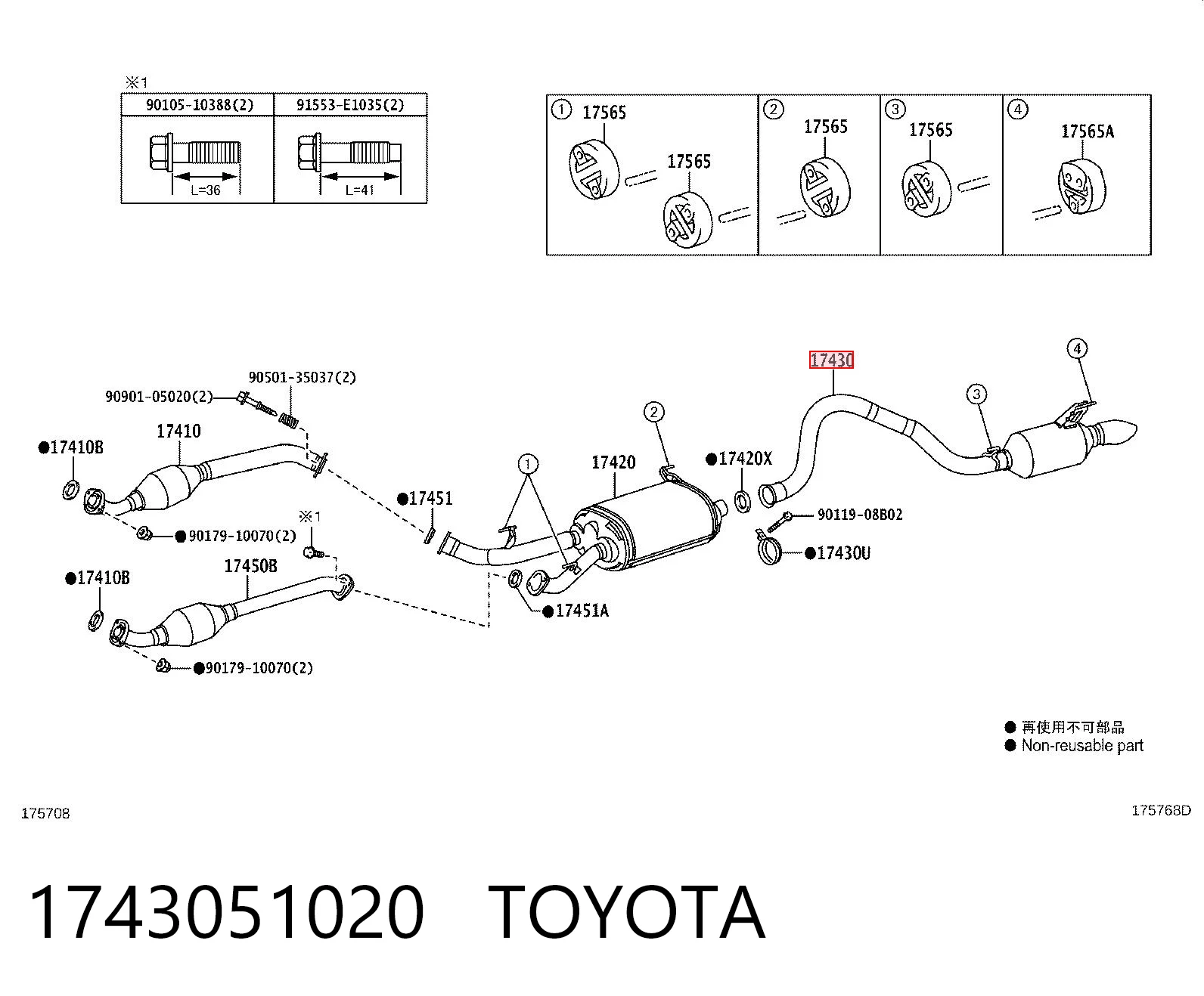 Tłumik, tylna część do Toyota Land Cruiser  J200