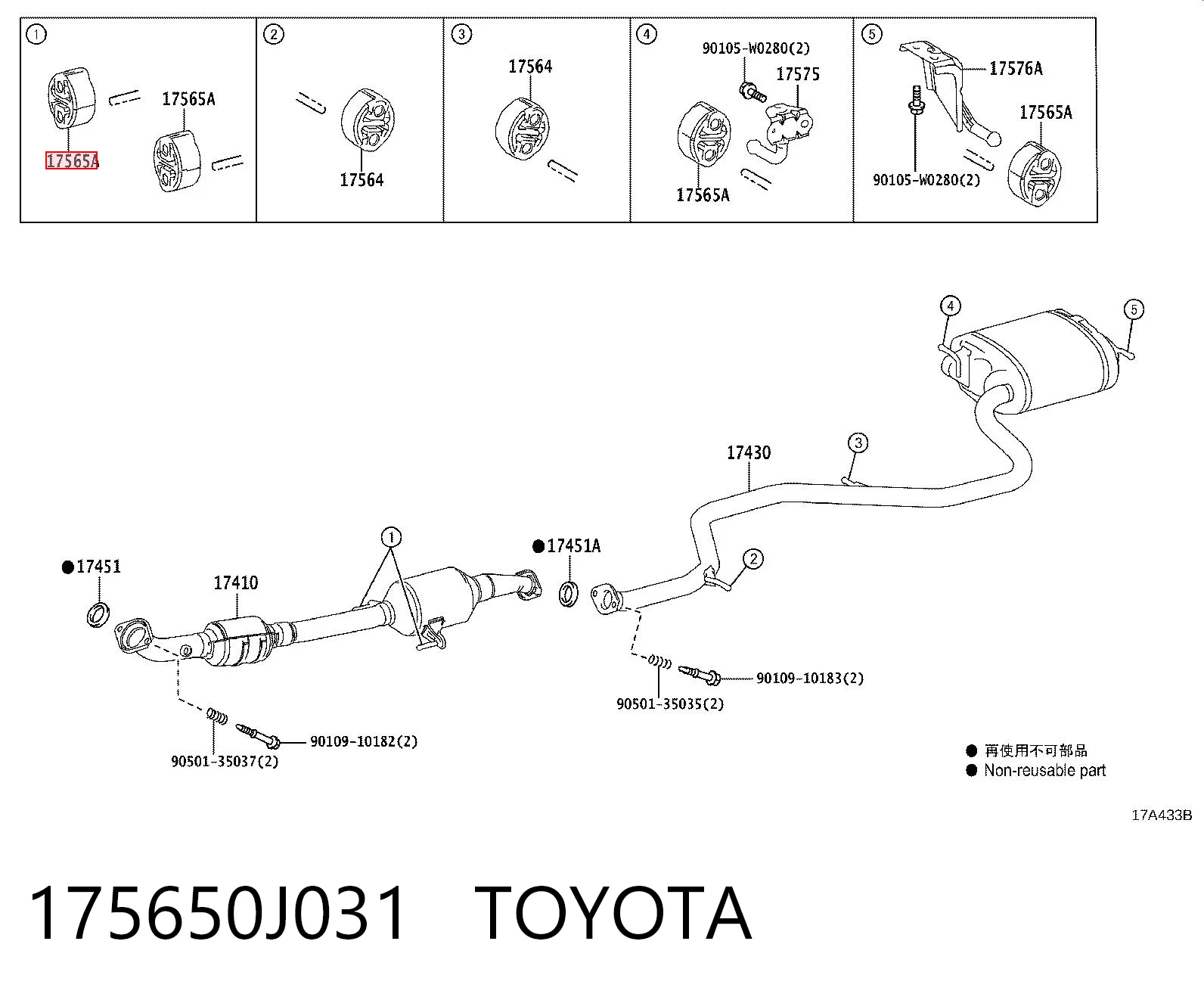 Poduszka mocowania tłumika do Toyota Land Cruiser J150
