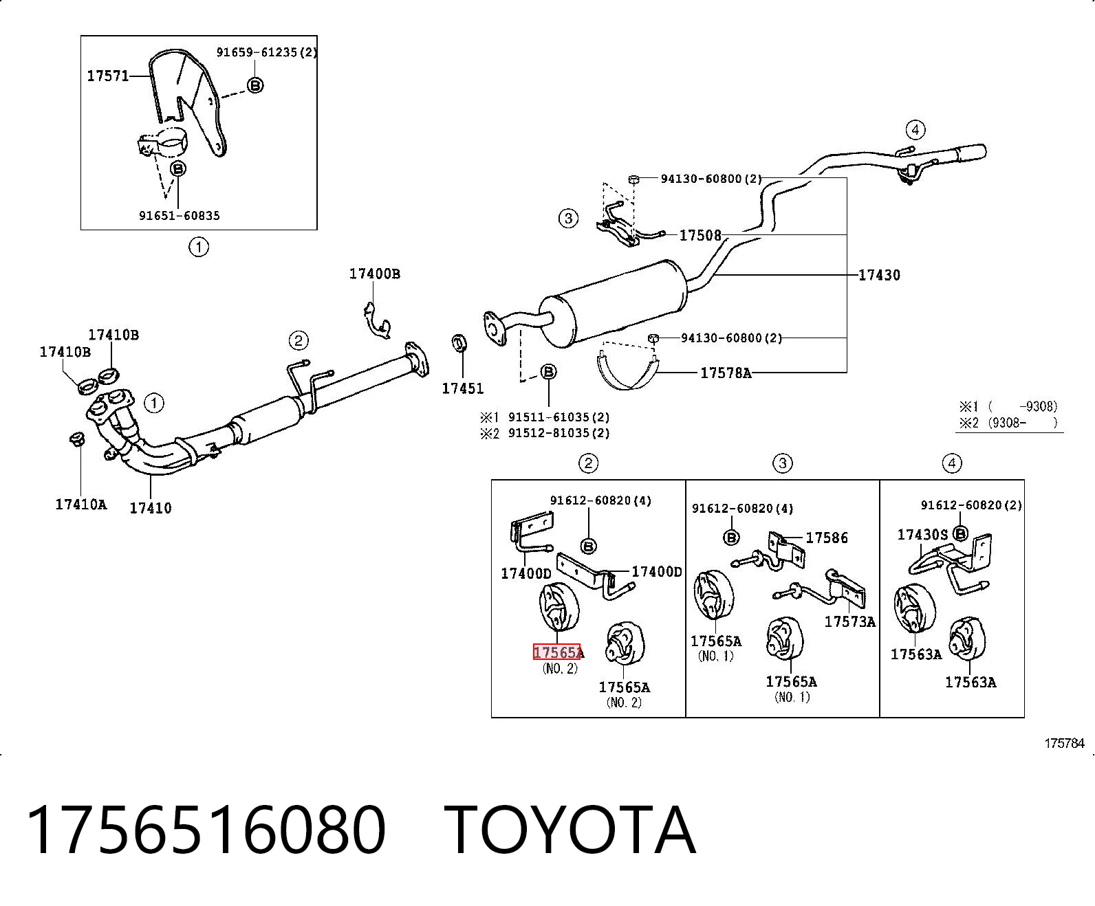 Poduszka mocowania tłumika do Toyota Camry II V2