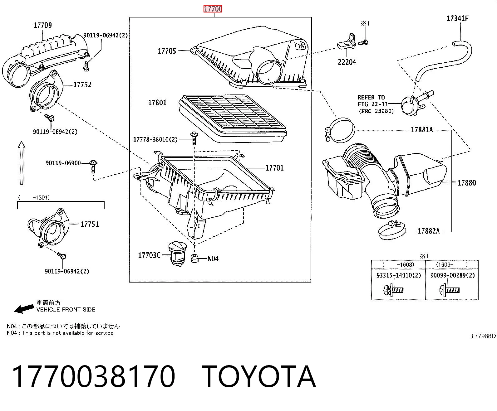 Obudowa filtra powietrza do Lexus LX 570 URJ201
