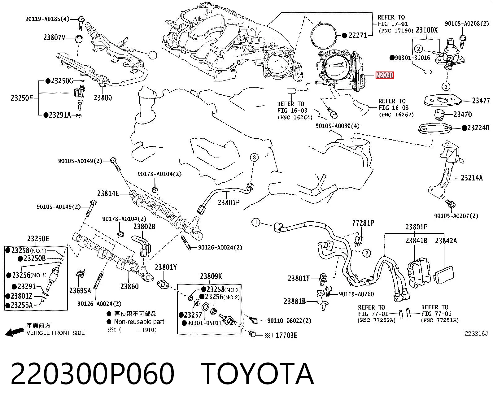 Przepustnica, komplet do Toyota Highlander III U5