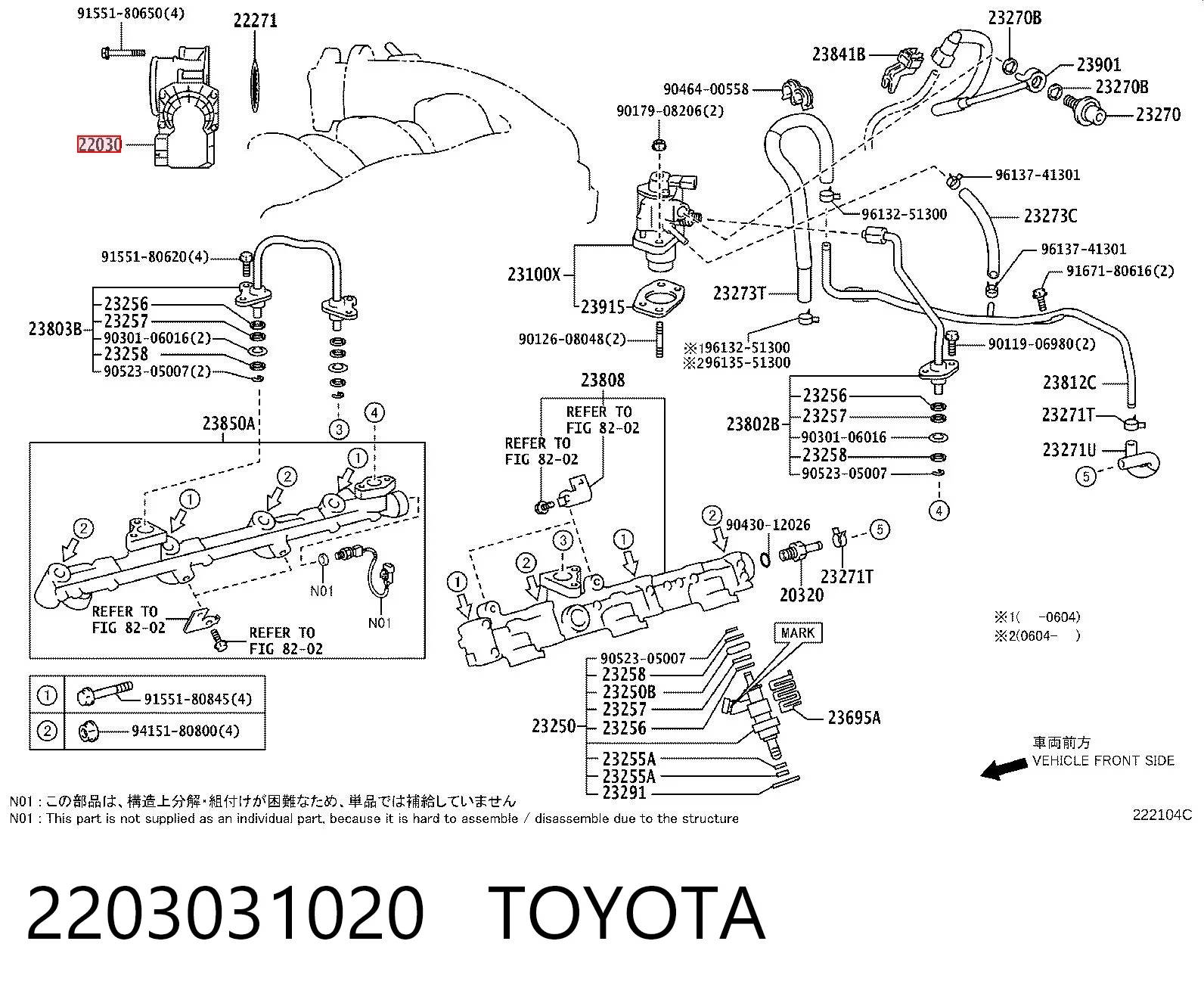 2203031020 Toyota Przepustnica, komplet
