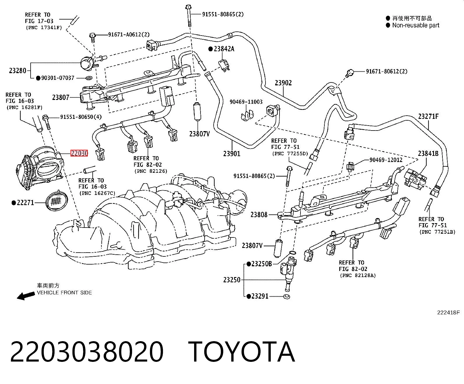 2203038020 Toyota Przepustnica, komplet
