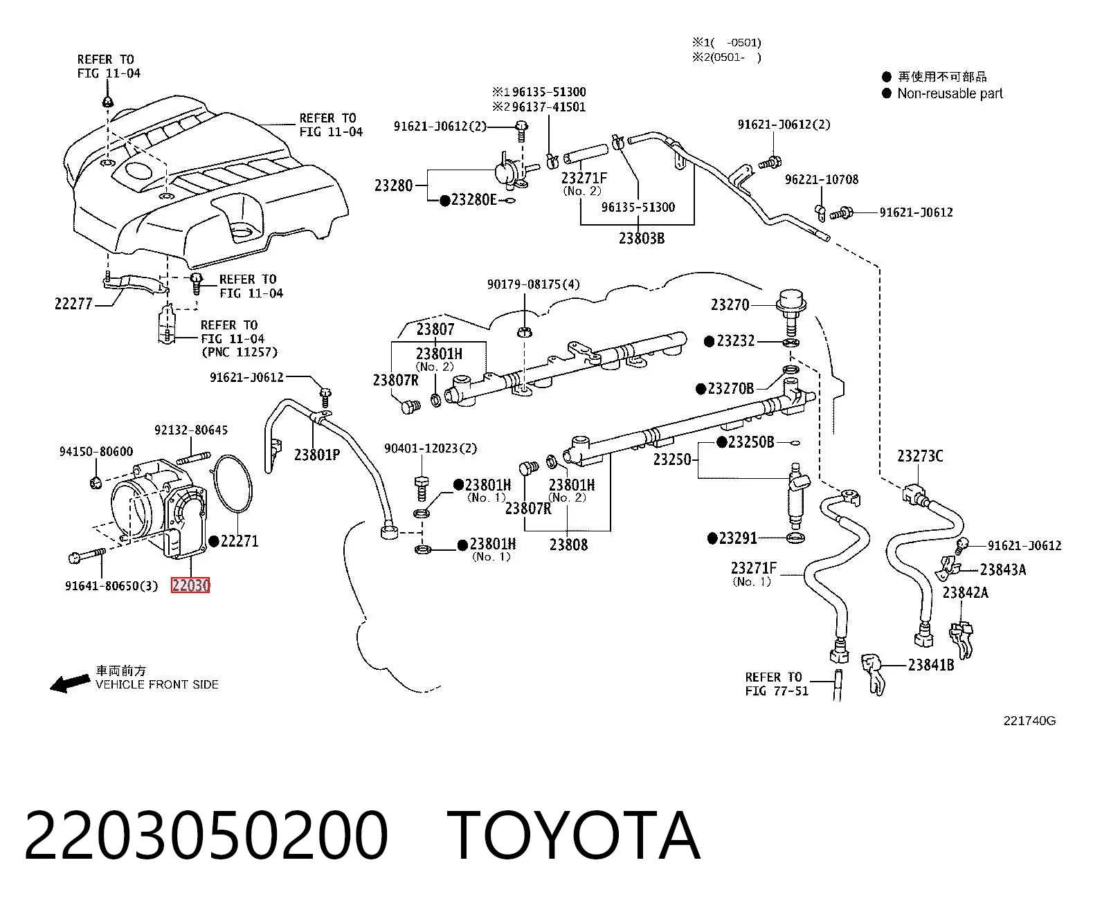 2203050200 Toyota Przepustnica, komplet